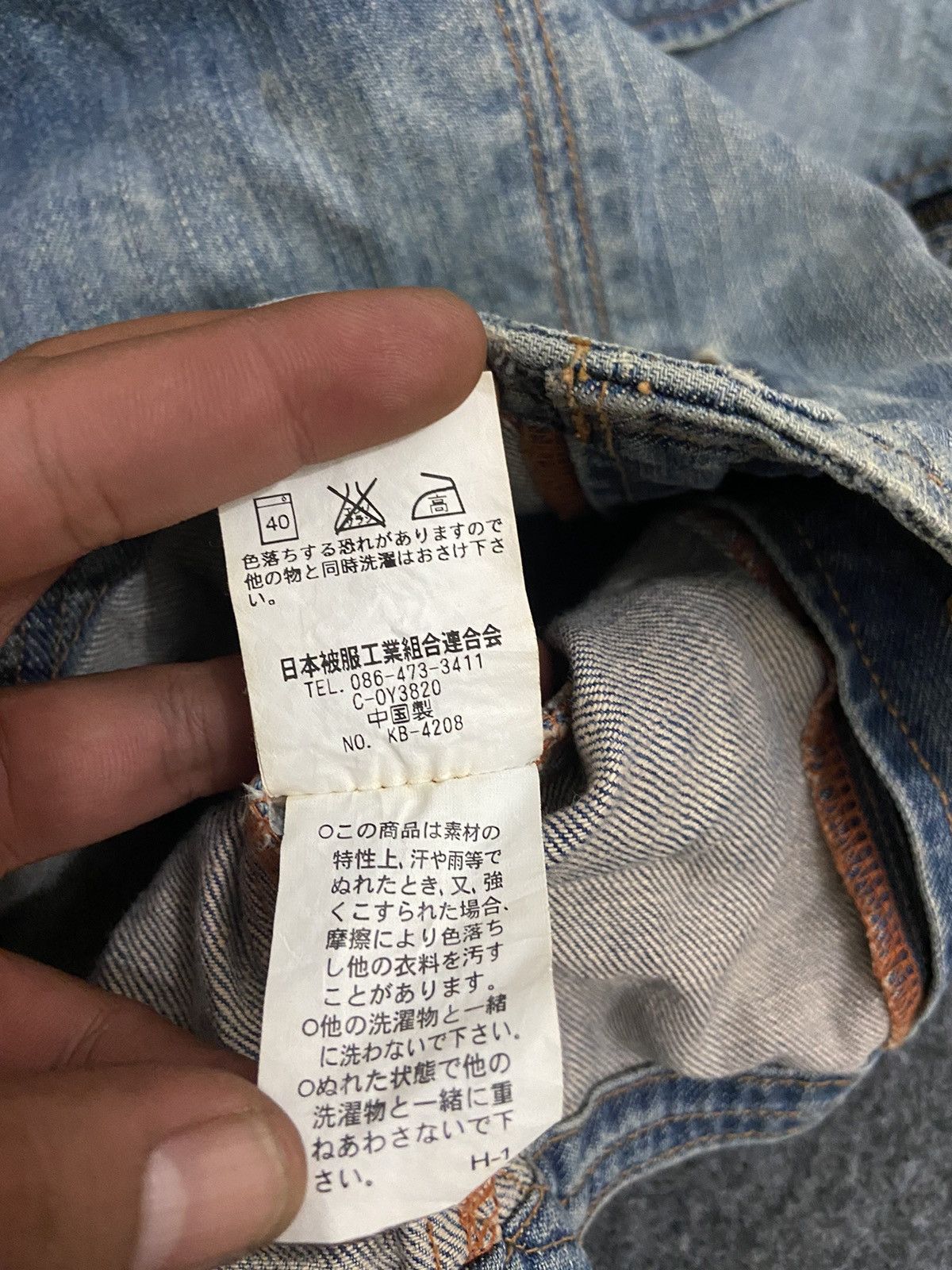 Le Grande Bleu (L.G.B.) × Vintage vintage Y2K camel road denim women jacket Size L / US 10 / IT 46 - 9 Thumbnail