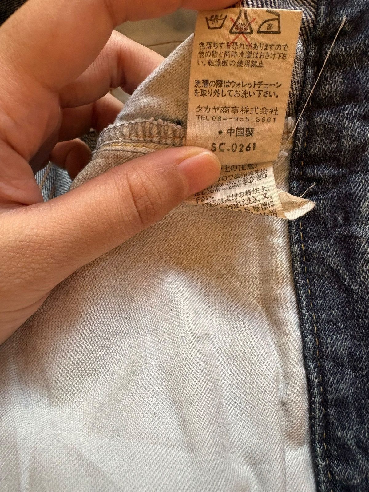 Japanese Brand Vintage Japanese Brand Rusty Mud Wash Patched Loose Jeans Size US 32 / EU 48 - 10 Thumbnail