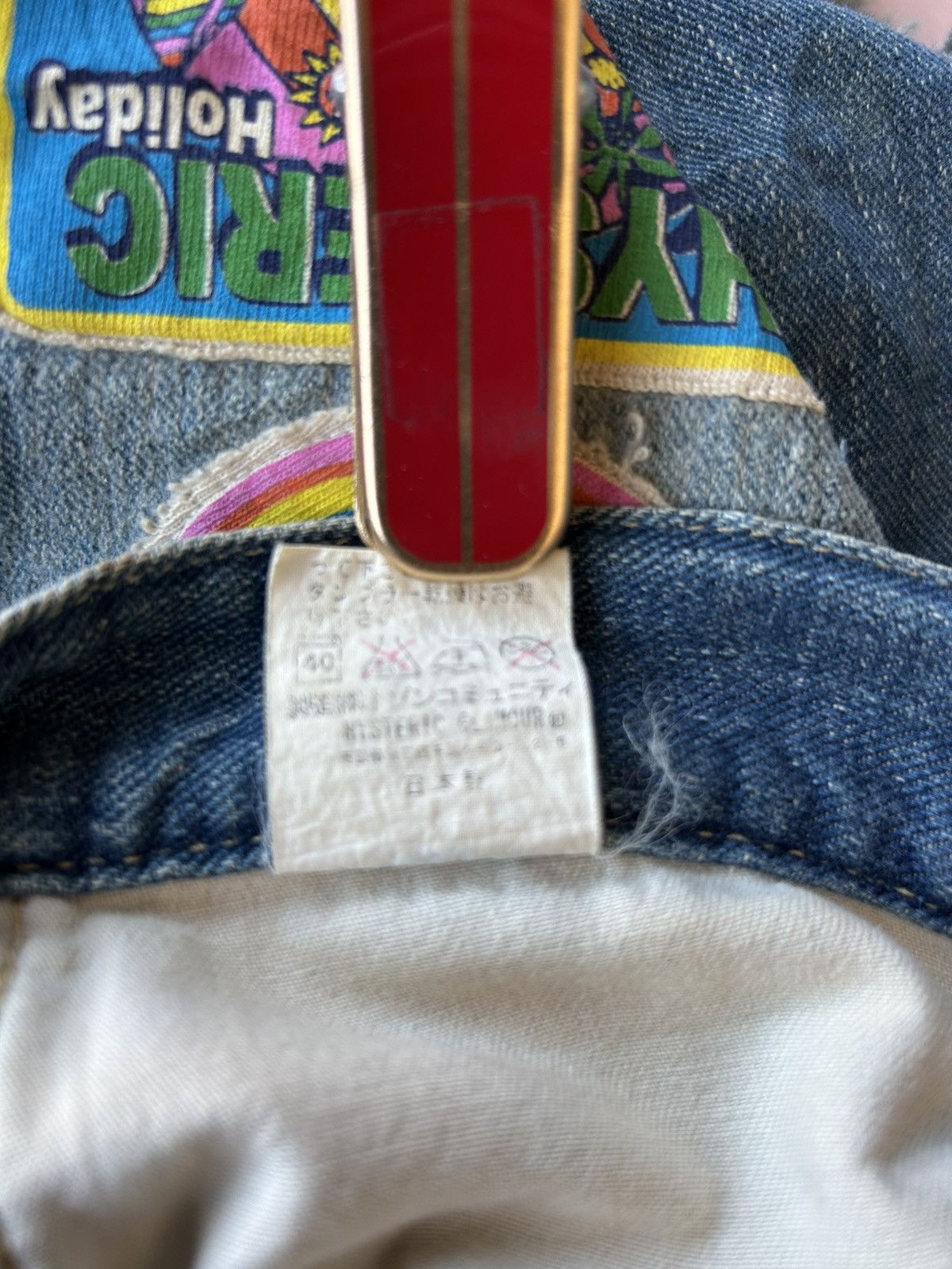 Hysteric Glamour Kinky Jeans Patchworks Denim Skirt Size 30" / US 8 / IT 44 - 16 Thumbnail