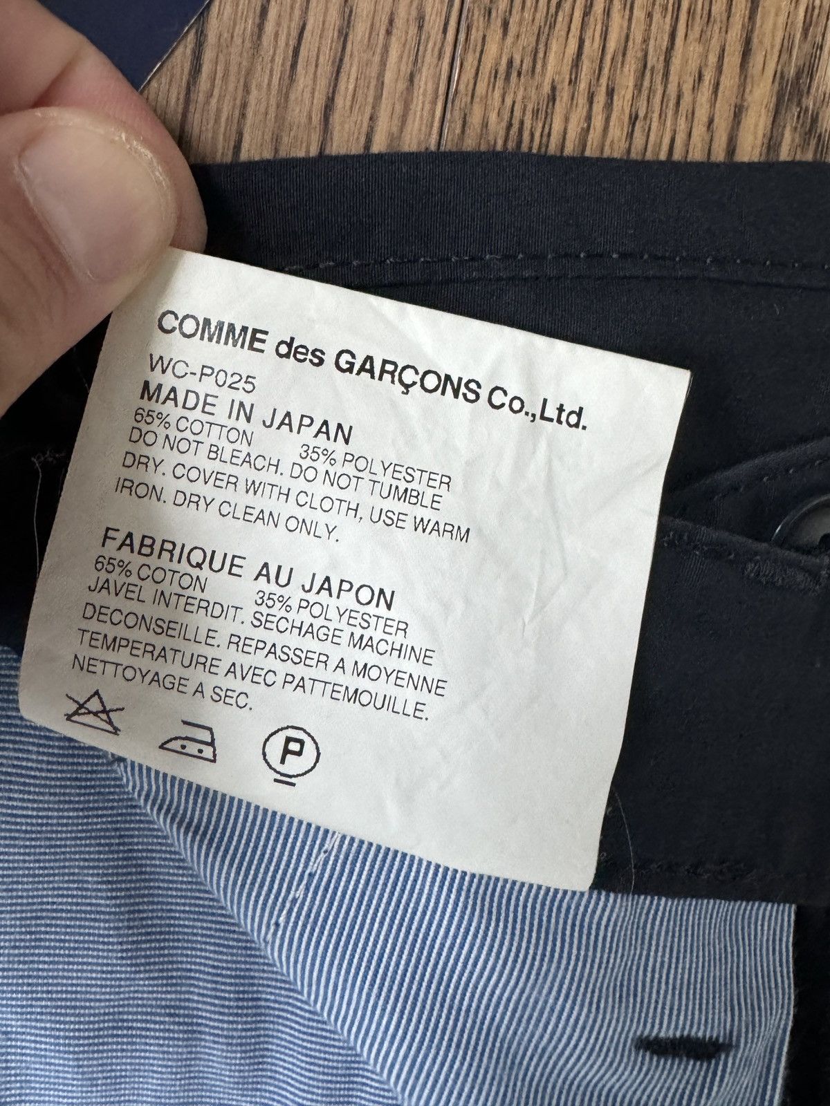 Junya Watanabe Junya Watanabe MAN Comme des Garçons Bell Bottom Summer Pant Size US 30 / EU 46 - 12 Thumbnail