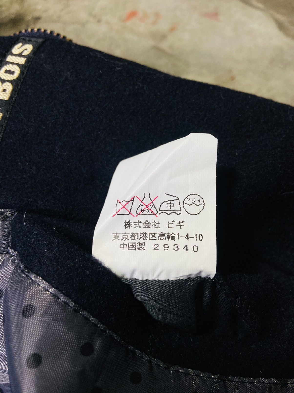 Frapbois Frapbois by Issey Miyake Hoodie Wool Jacket Size US L / EU 52-54 / 3 - 18 Thumbnail