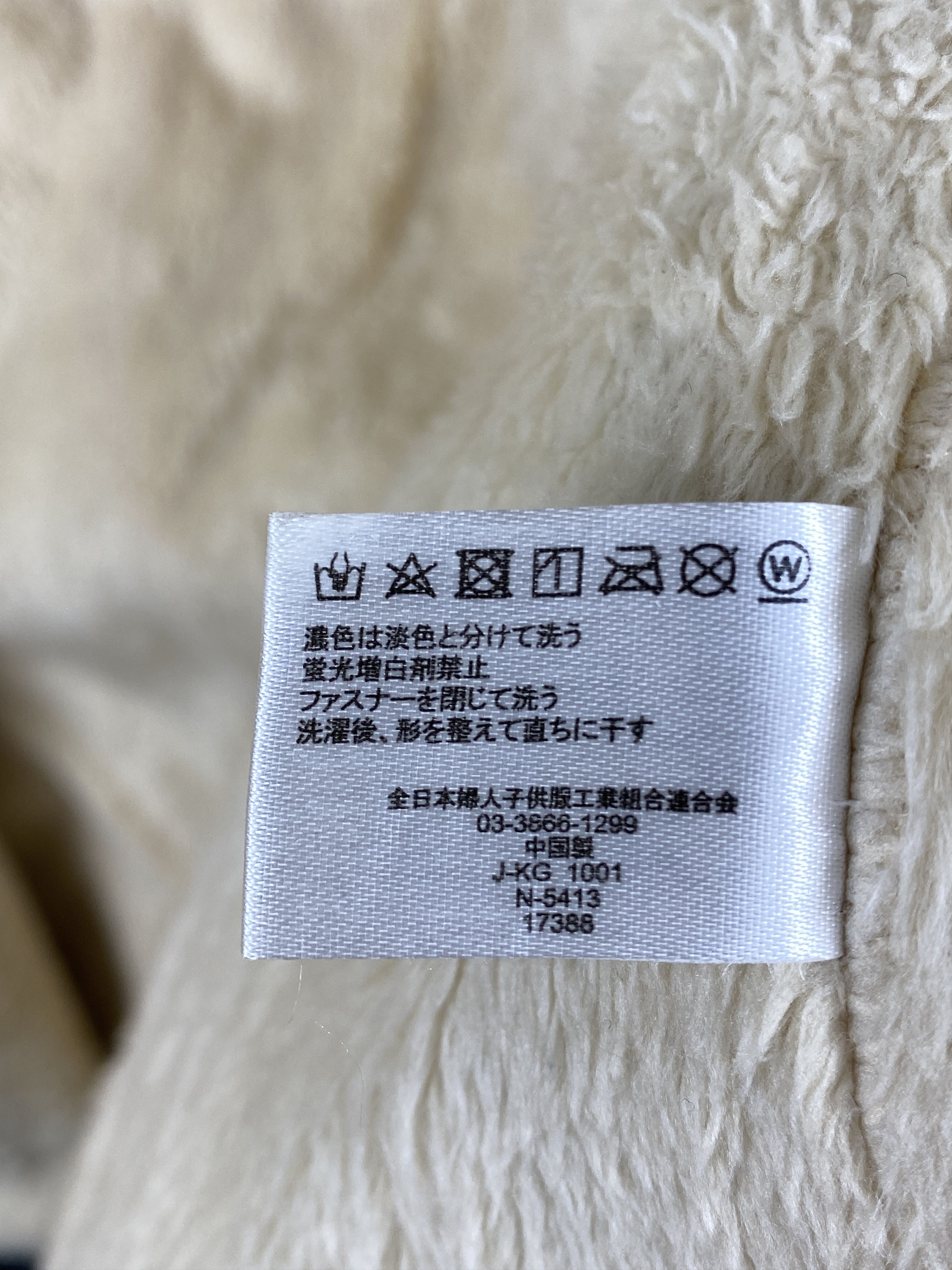 Japanese Brand Vintage Japanese Brand Hoodie Quilted Jacket J1797 Size US S / EU 44-46 / 1 - 7 Thumbnail