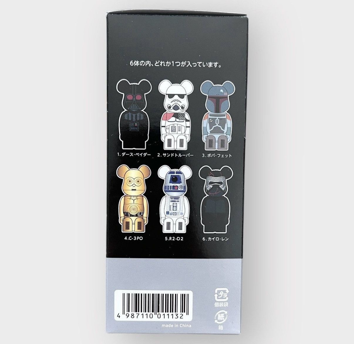 Medicom Toy Star Wars Bearbrick x Medicom Toy 200% x Cleverin - Kylo Ren Size ONE SIZE - 5 Thumbnail