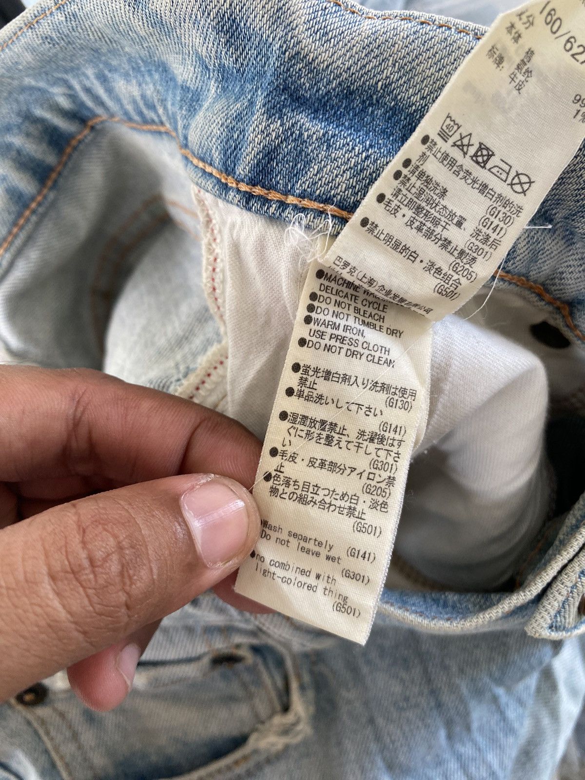 Designer × Japanese Brand × MOUSSY Moussy Acid Wash Denim Pants Made in Japan Size US 27 - 15 Thumbnail