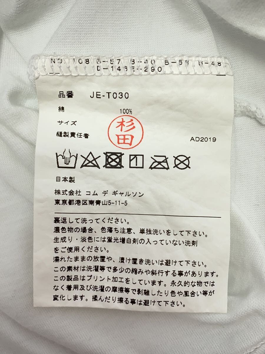 Comme des Garcons × Junya Watanabe Skull Tee Size S / US 4 / IT 40 - 4 Thumbnail