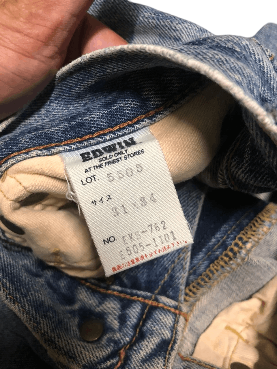 Edwin Vintage EDWIN 505x Selvegde Orange Tag Distressed Size US 31 - 21 Thumbnail