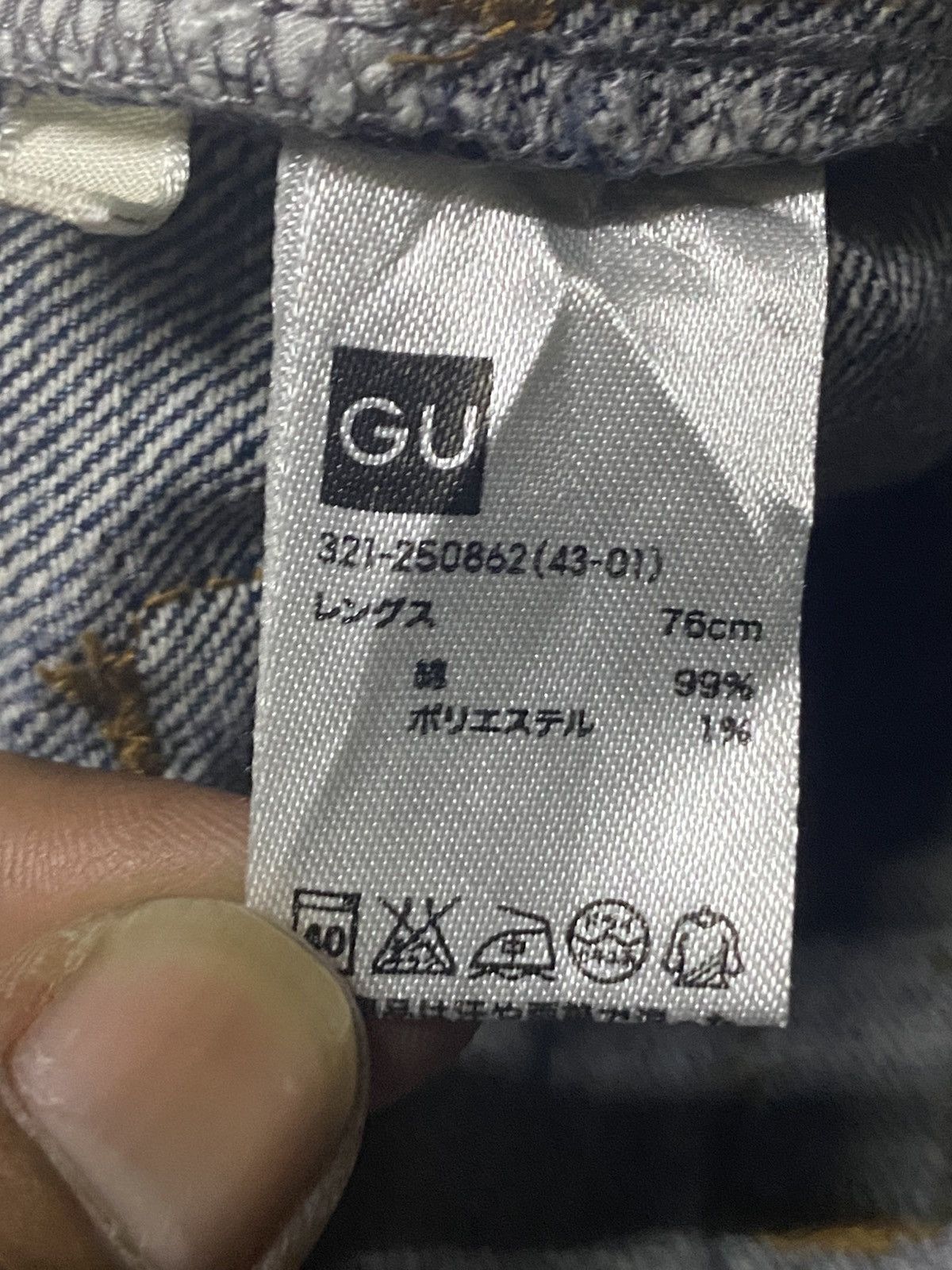 GU Vintage Gu Denim Faded Wash Distressed Loose Jeans Size US 32 / EU 48 - 16 Thumbnail