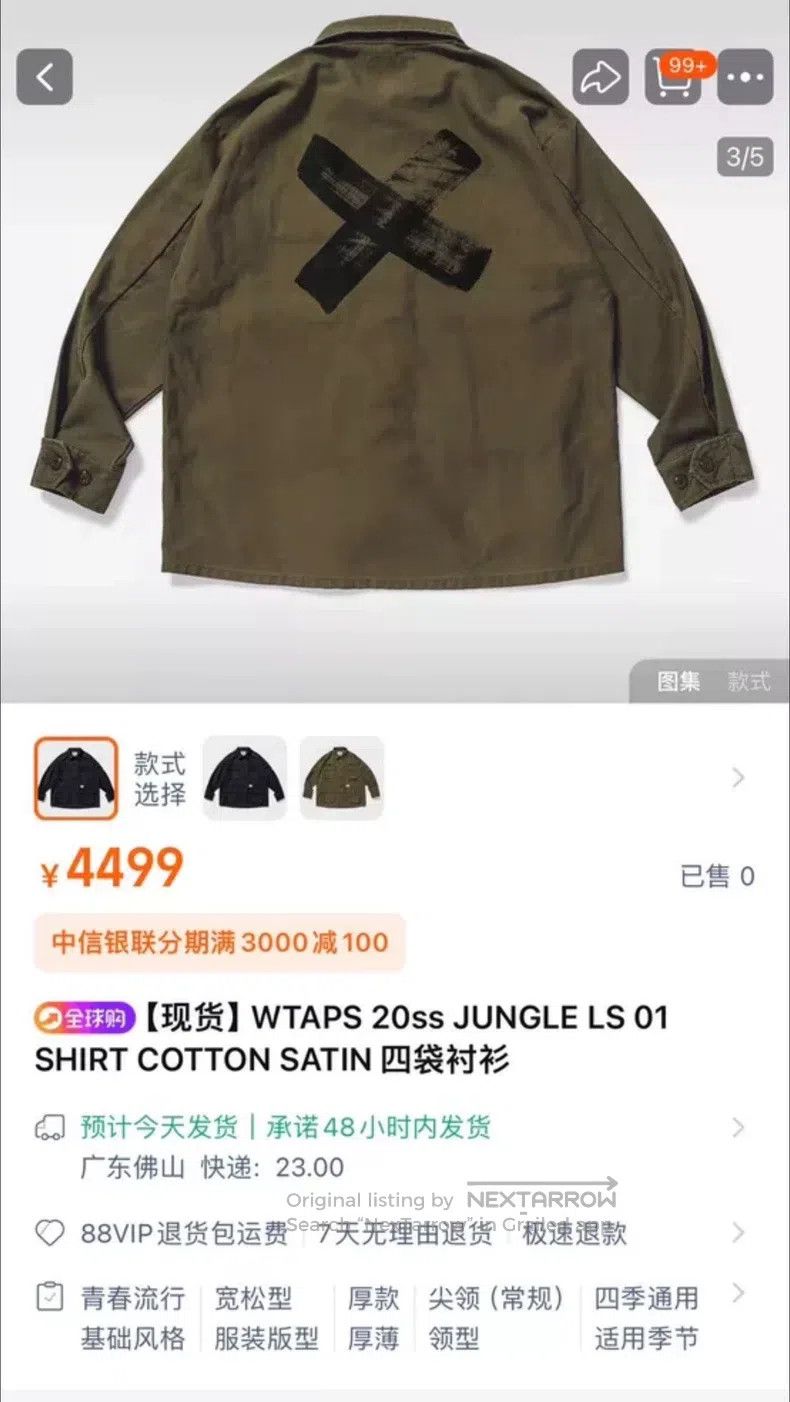 Wtaps Wtaps Four-Pocket Shirt Jacket Size US L / EU 52-54 / 3 - 8 Thumbnail