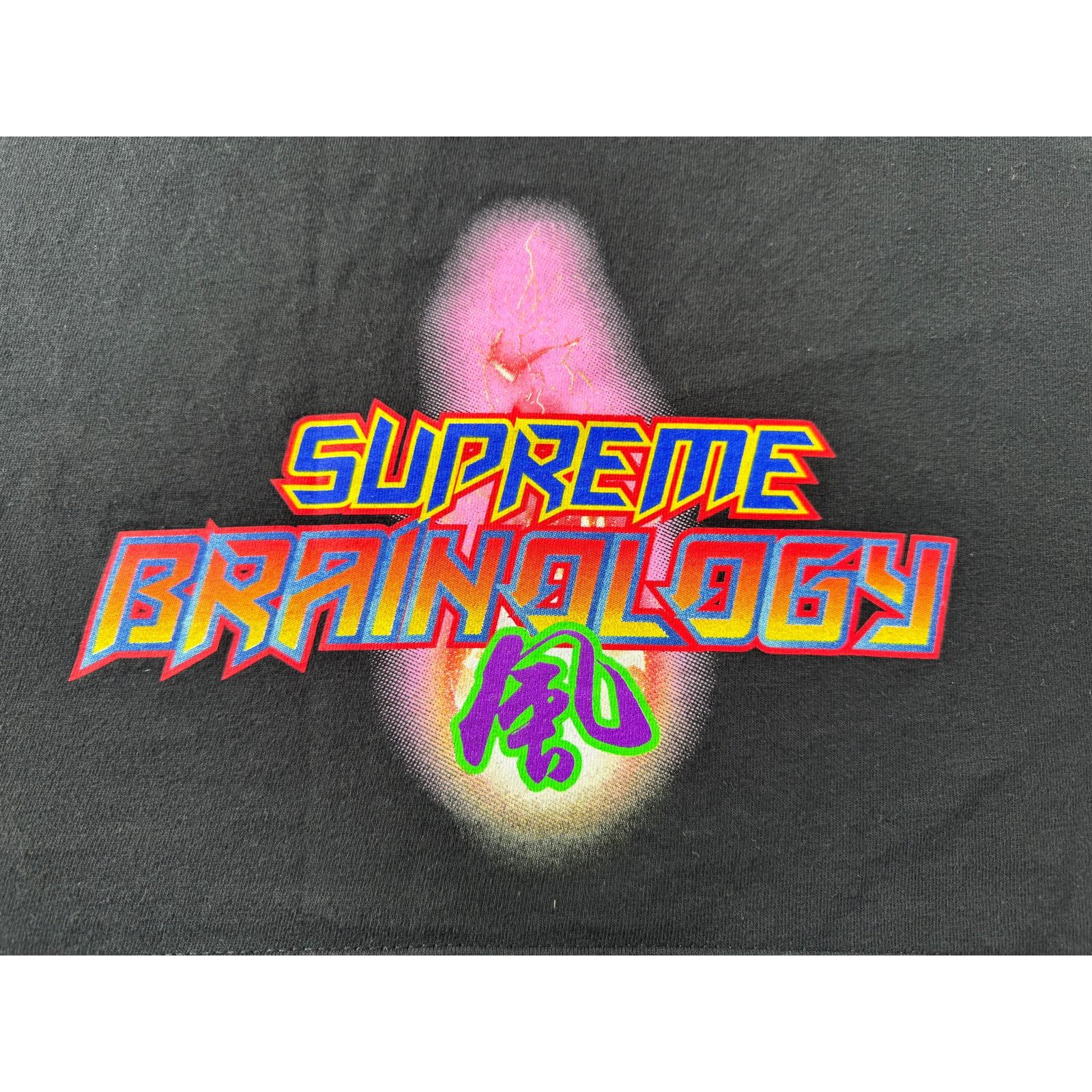 Supreme Supreme Rare Electromagnetic Short Sleeve T-Shirt Size XL Size US XL / EU 56 / 4 - 7 Thumbnail