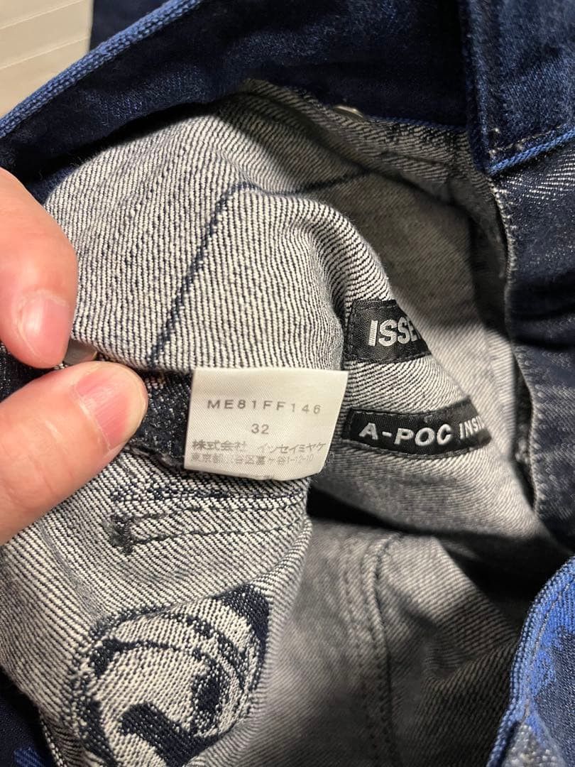 Issey Miyake A-POC GALAXY Denim
