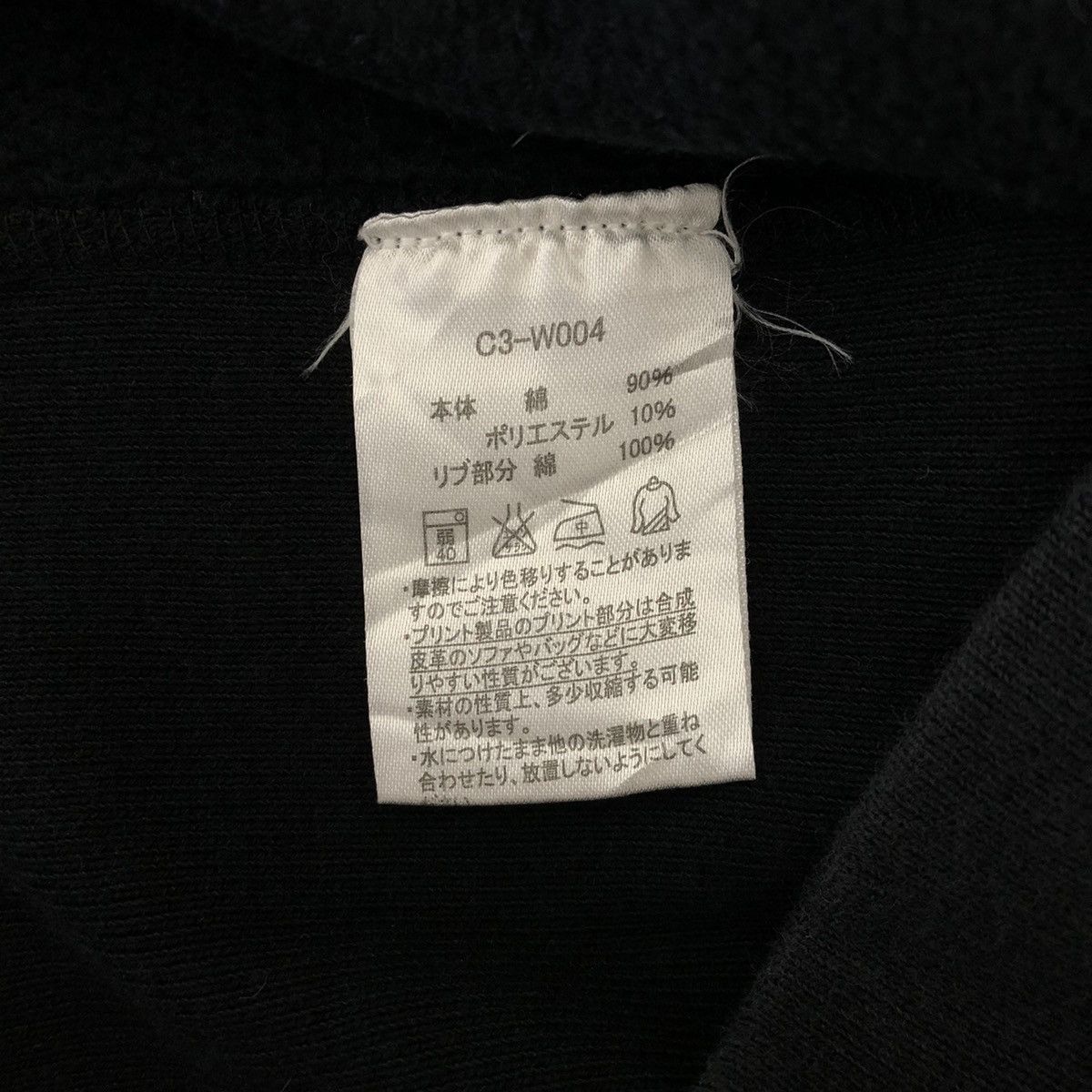 Champion CHAMPION Reverse Weave Warm Up Sweatshirt Size US XL / EU 56 / 4 - 6 Thumbnail