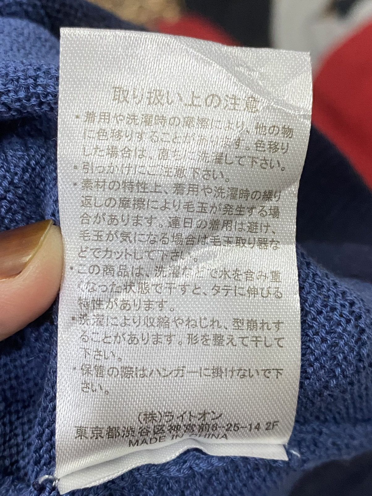 Japanese Brand Back Number Stripe Tee Size US M / EU 48-50 / 2 - 11 Thumbnail