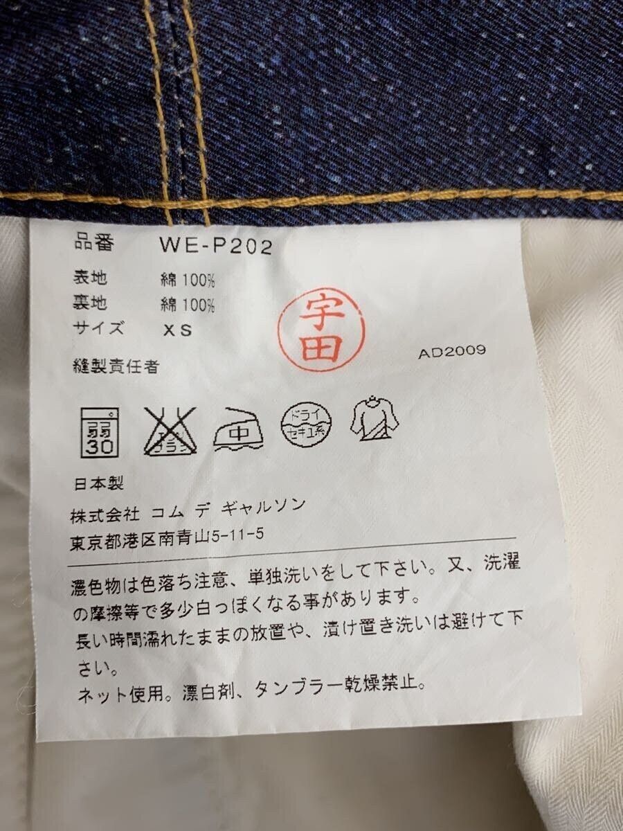Comme des Garcons × Junya Watanabe Distressed Printed Denim Jeans Size US 28 / EU 44 - 6 Thumbnail