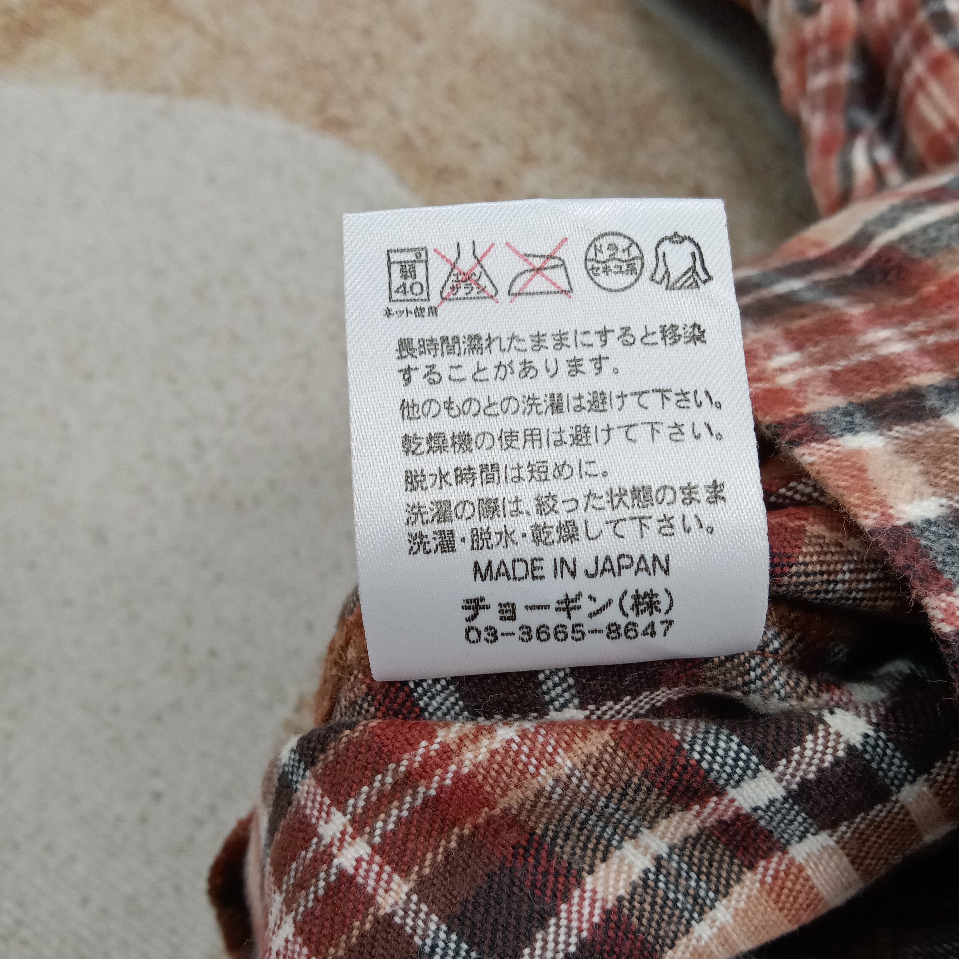 Schlussel Schlussel Japanese Brand Flannel Hoodies Jacket C283N16 Size US XS / EU 42 / 0 - 8 Thumbnail
