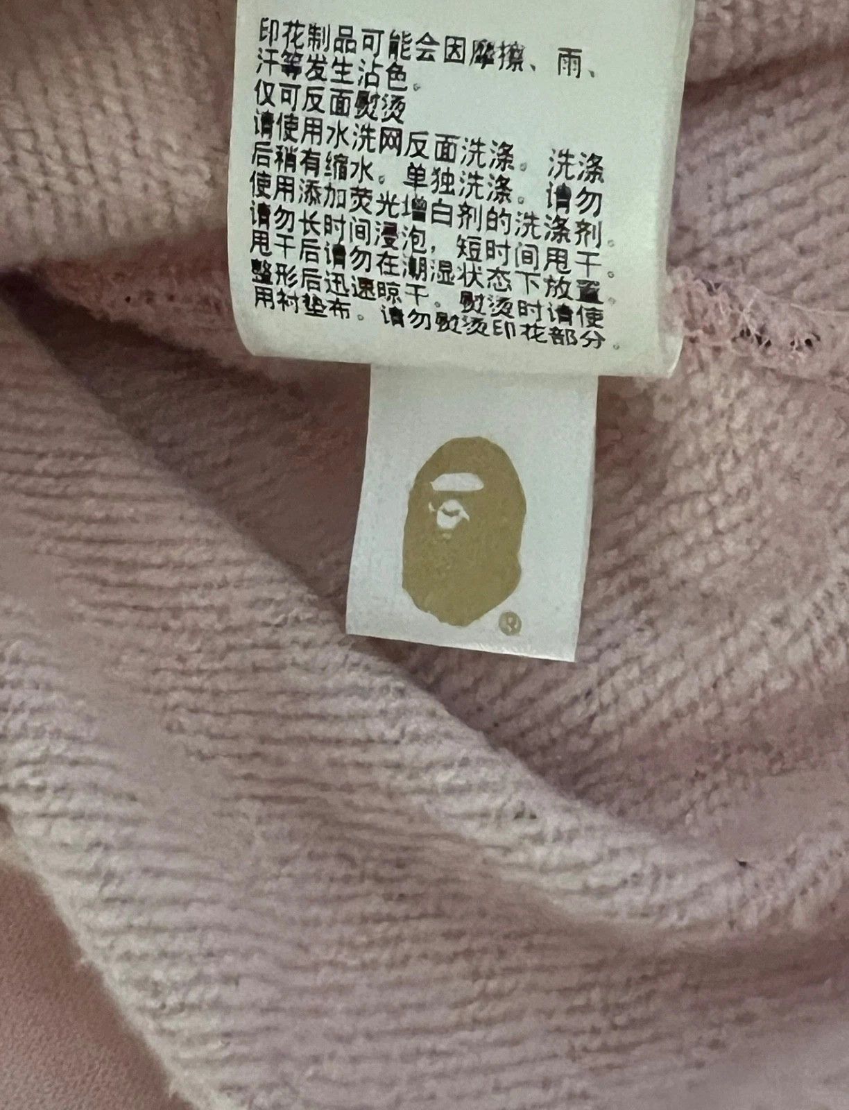 Bape BAPE STA CAMO OVERSIZED CREW NECK Size US S / EU 44-46 / 1 - 5 Thumbnail