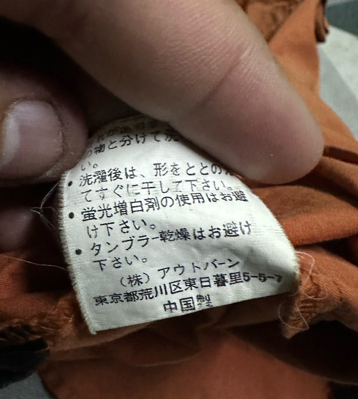 Vans Vans tactical shirts Size US L / EU 52-54 / 3 - 8 Thumbnail