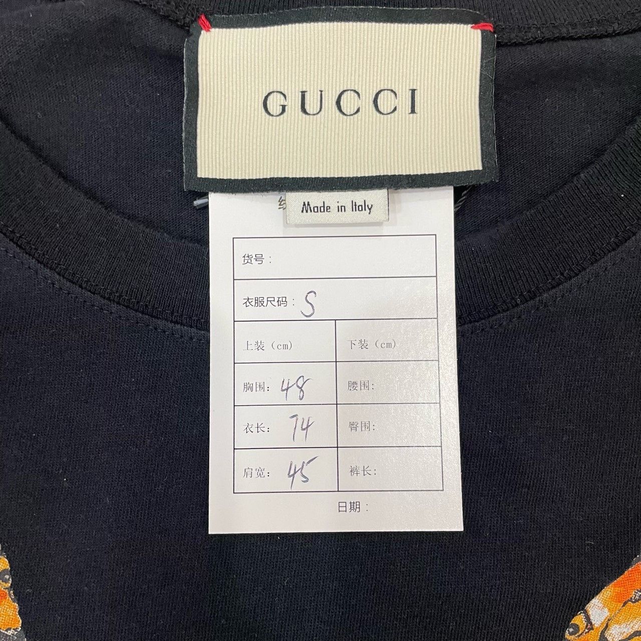 Gucci Gucci Black leopard belt short sleeves 2501-Nextarrow Size US S / EU 44-46 / 1 - 8 Thumbnail