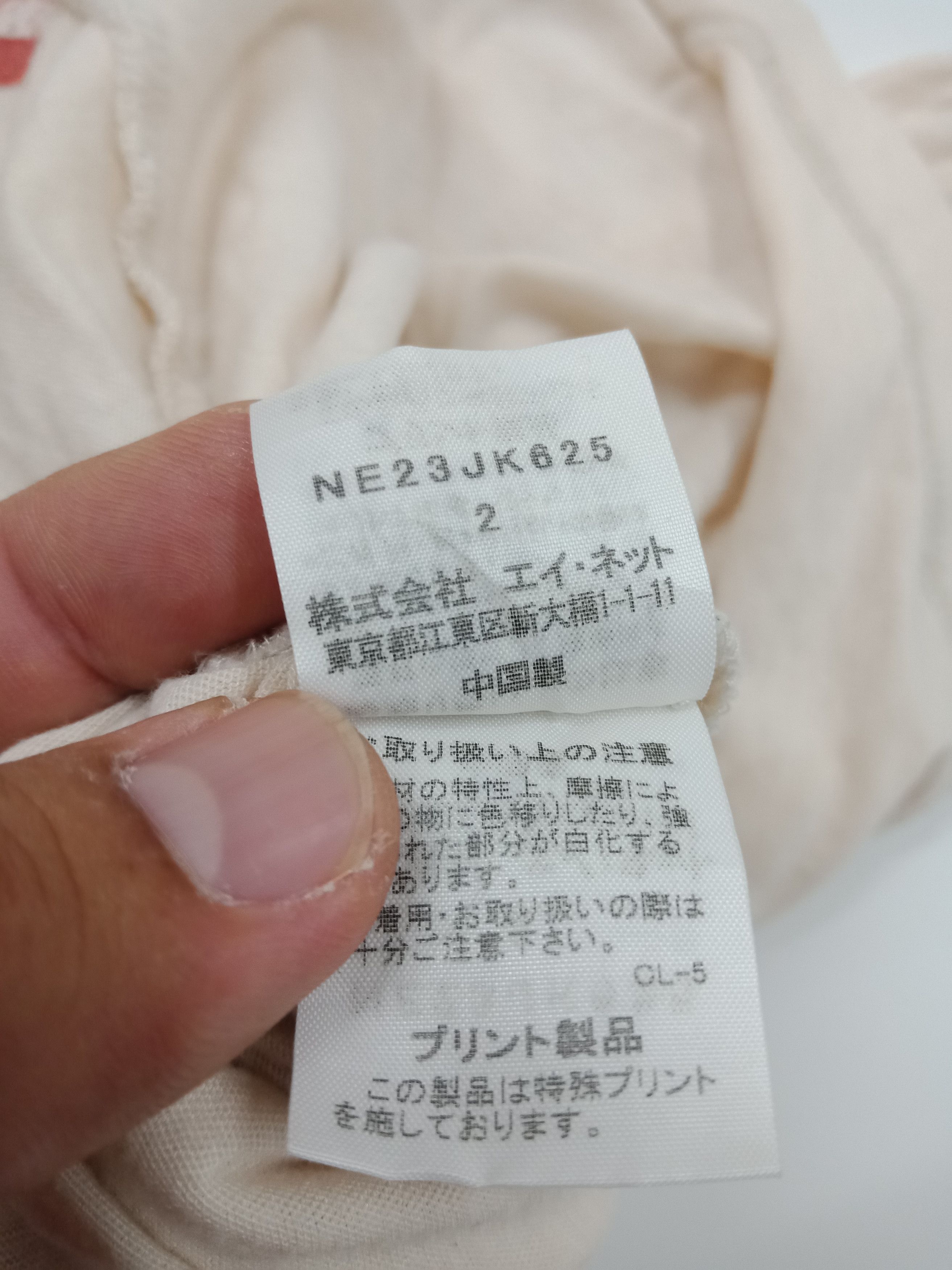 Issey Miyake Issey Miyake Owl #D Size US XXL / EU 58 / 5 - 8 Thumbnail