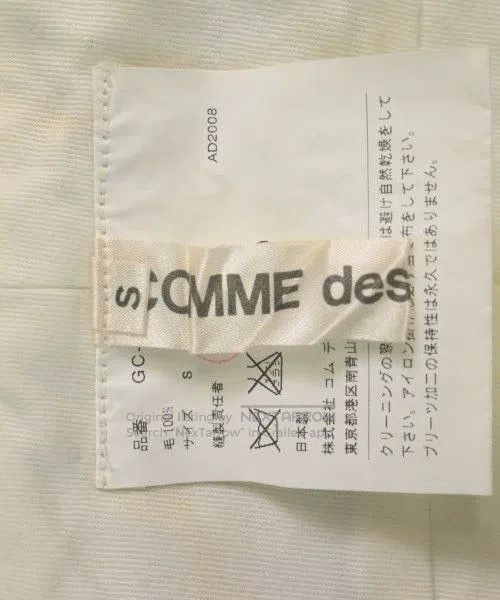 Comme des Garcons Comme des Garcons size S Knee-length skirt for women Size 23" - 5 Thumbnail