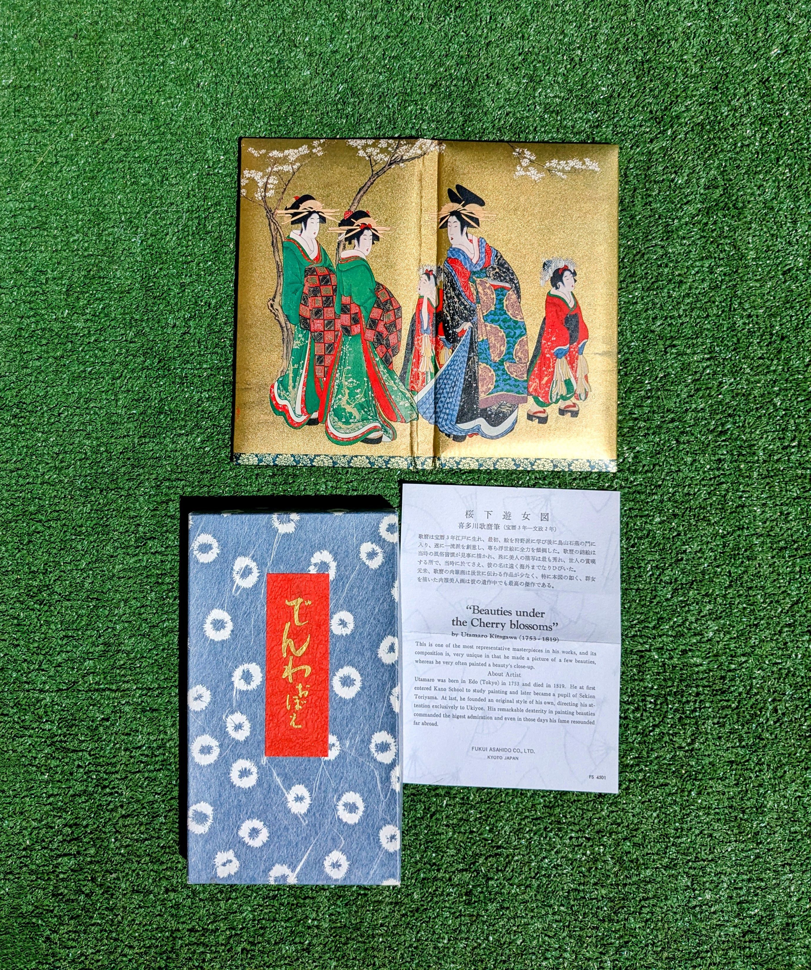 Japanese Brand Beauties & blossoms Utamaro Kitagawa Japan Address Book Size ONE SIZE - 1 Thumbnail