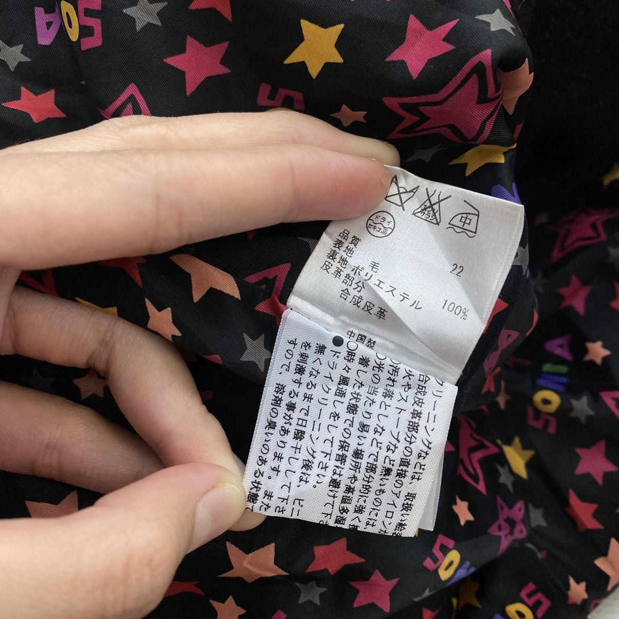 Sonia Rykiel × Vintage Vintage SONIA By SONIA RYKIEL French Brand Black Dress Like Size M / US 6-8 / IT 42-44 - 7 Thumbnail