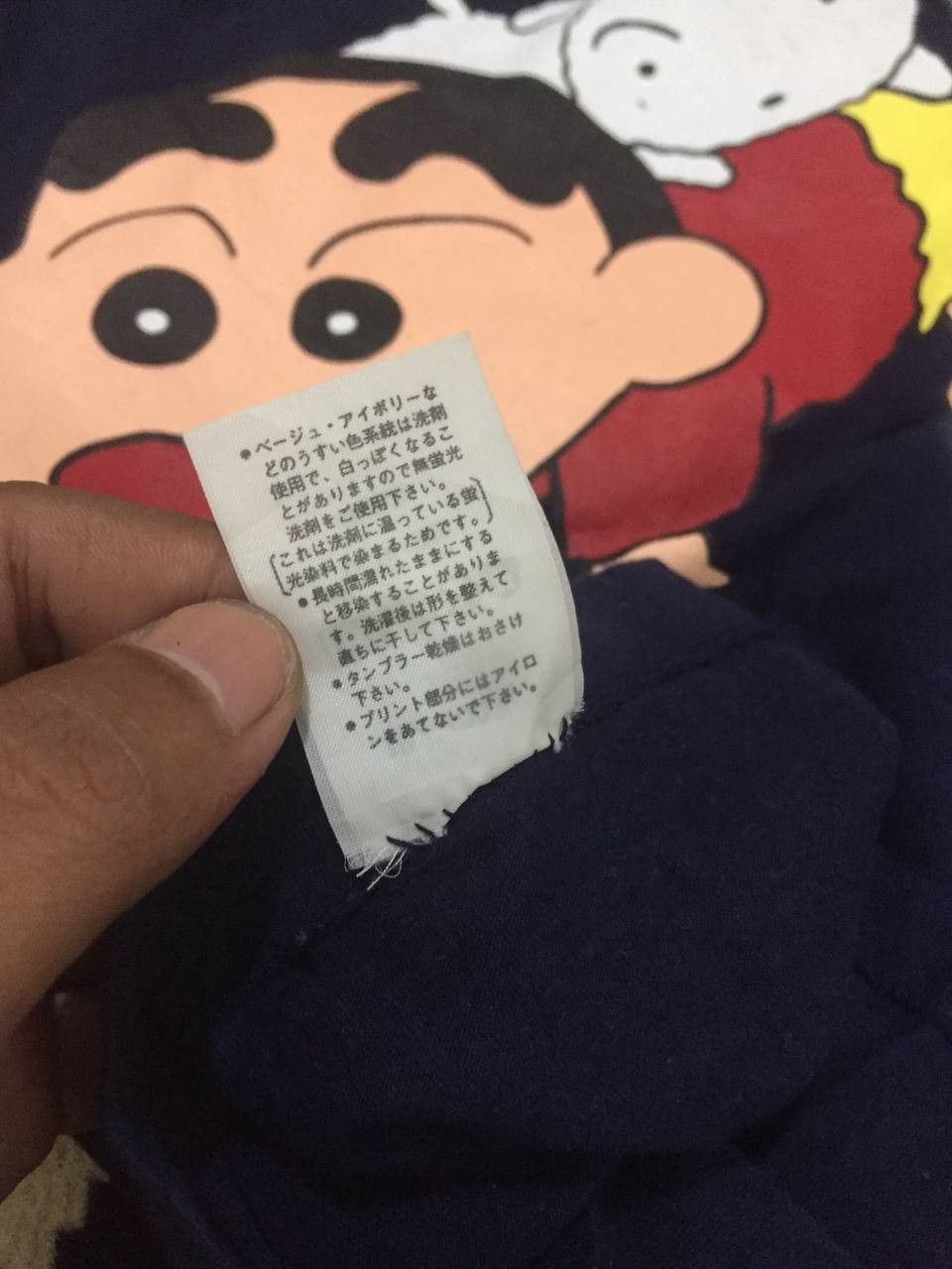 Anime Vintage cartoon CRAYON SHINCHAN Japan Size US M / EU 48-50 / 2 - 3 Thumbnail