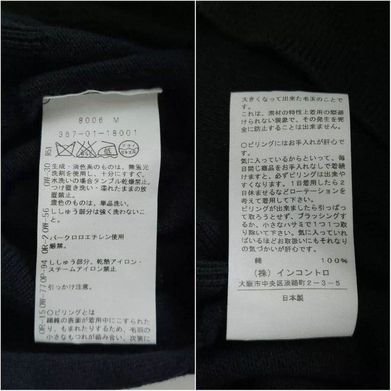 Vivienne Westwood Vivienne Westwood A wrinkled, asymmetrical cardigan coat Size M / US 6-8 / IT 42-44 - 9 Thumbnail