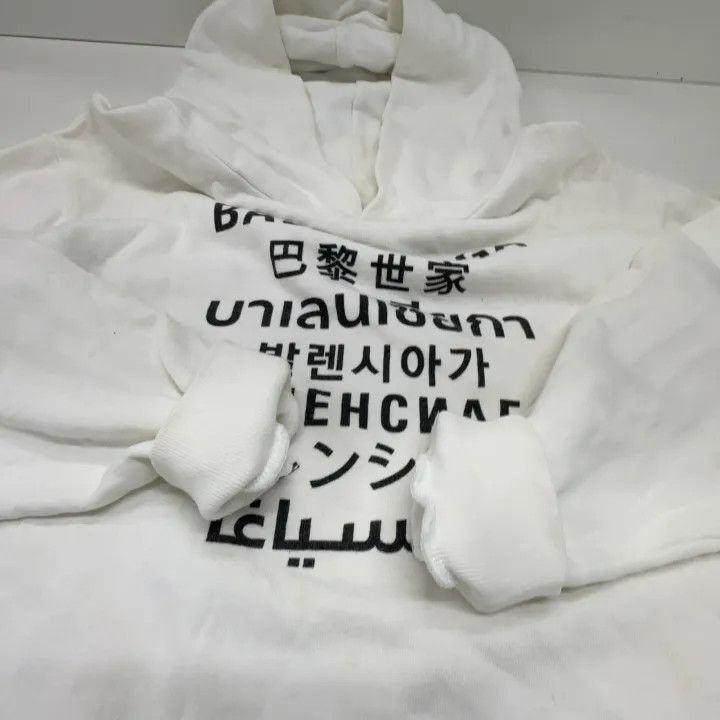 Balenciaga Balenciaga White Logo Print Hooded Sweatshirt 0079-2507 Size US M / EU 48-50 / 2 - 8 Thumbnail