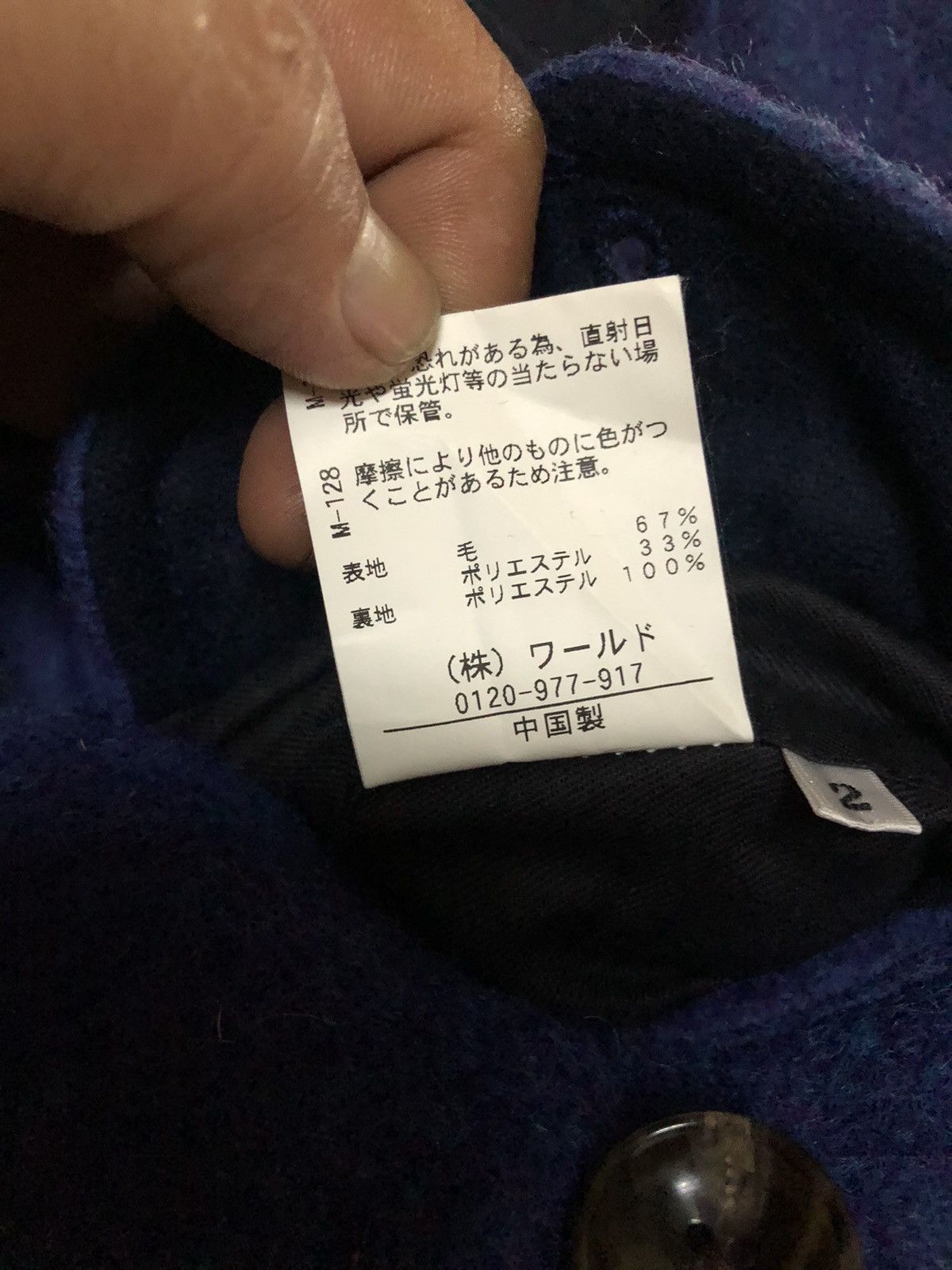 Takeo Kikuchi Takeo Kikuchi Tokyo Wool Warm Winter Jacket Size US S / EU 44-46 / 1 - 5 Thumbnail