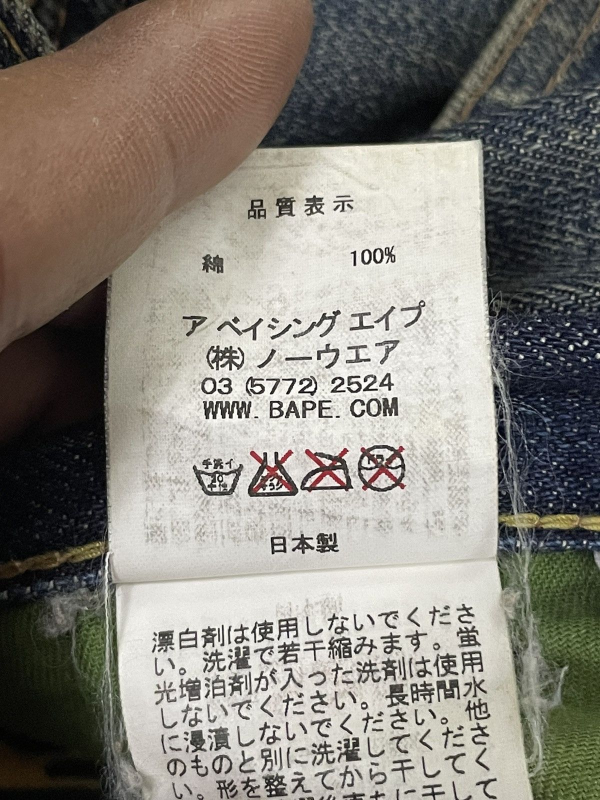 Bape Vintage Bape Star Selvedge Faded Distresed Denim Size US 35 - 19 Thumbnail