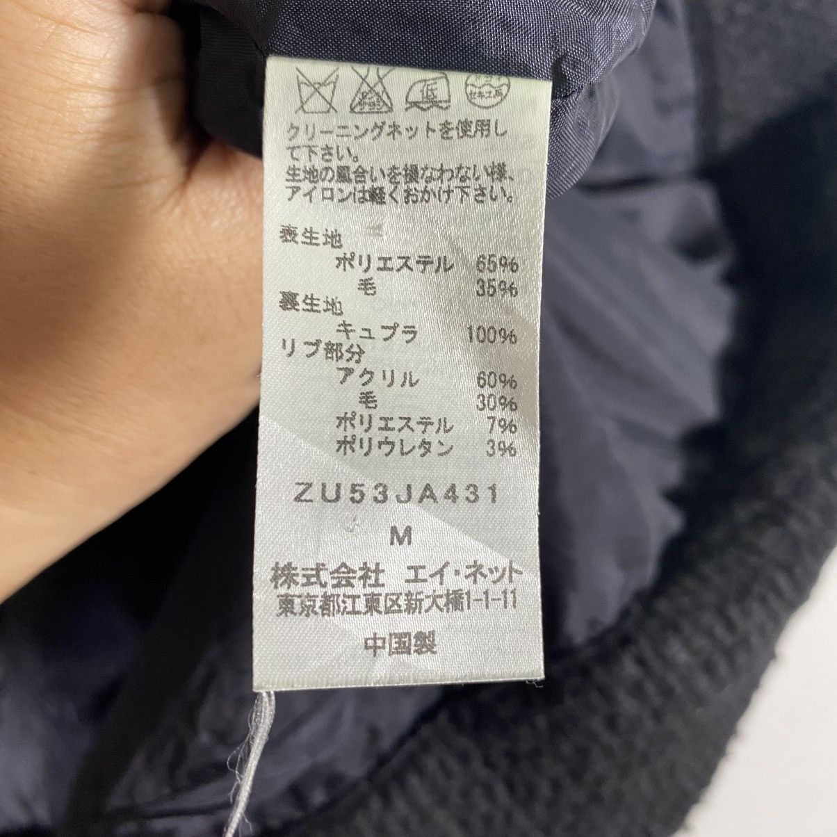 Issey Miyake × Japanese Brand × Zucca Vintage Issey Miyake Zucca Button Jacket M Size Black Colour Size US M / EU 48-50 / 2 - 8 Thumbnail