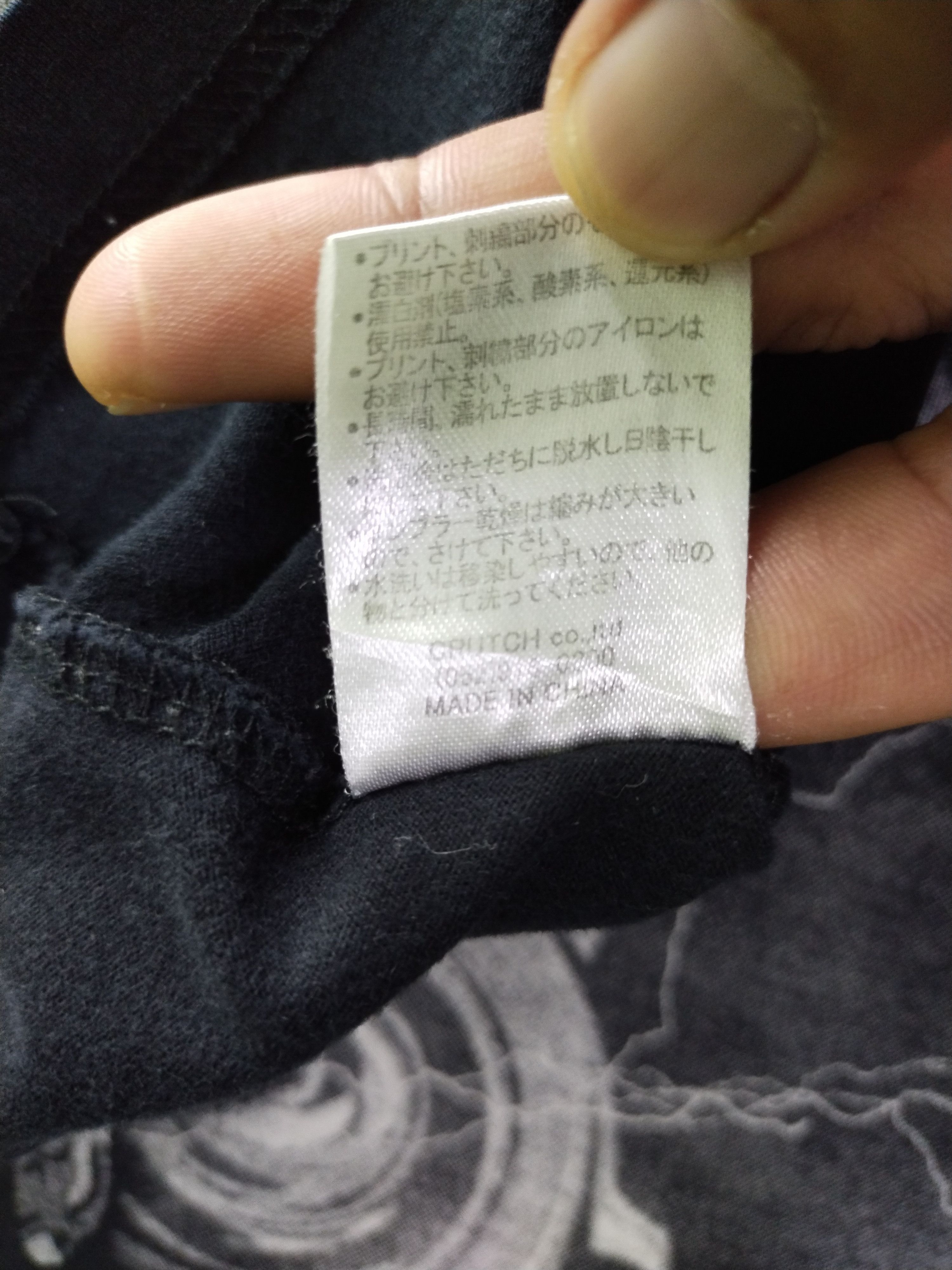 Karakuri Tamashii Vintage Sukajan Karakuri Devil Thunder God of Wind Tee Size US M / EU 48-50 / 2 - 13 Thumbnail