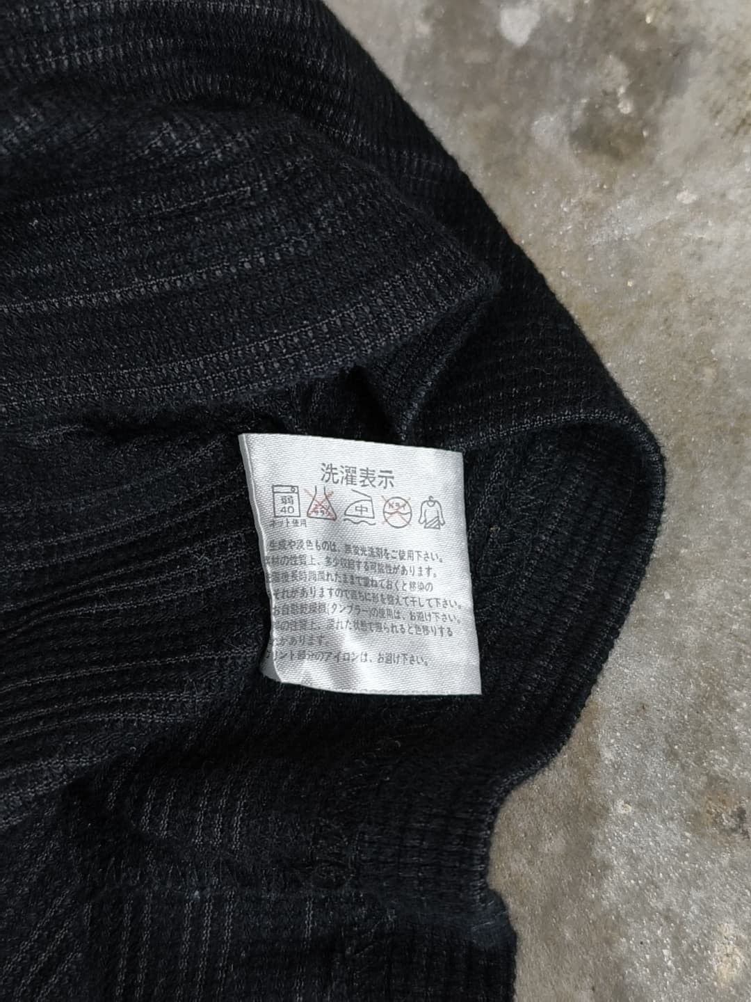 Japanese Brand × Le Grande Bleu (L.G.B.) Japanese Mind Games Poem T-Shirt Size US L / EU 52-54 / 3 - 6 Thumbnail