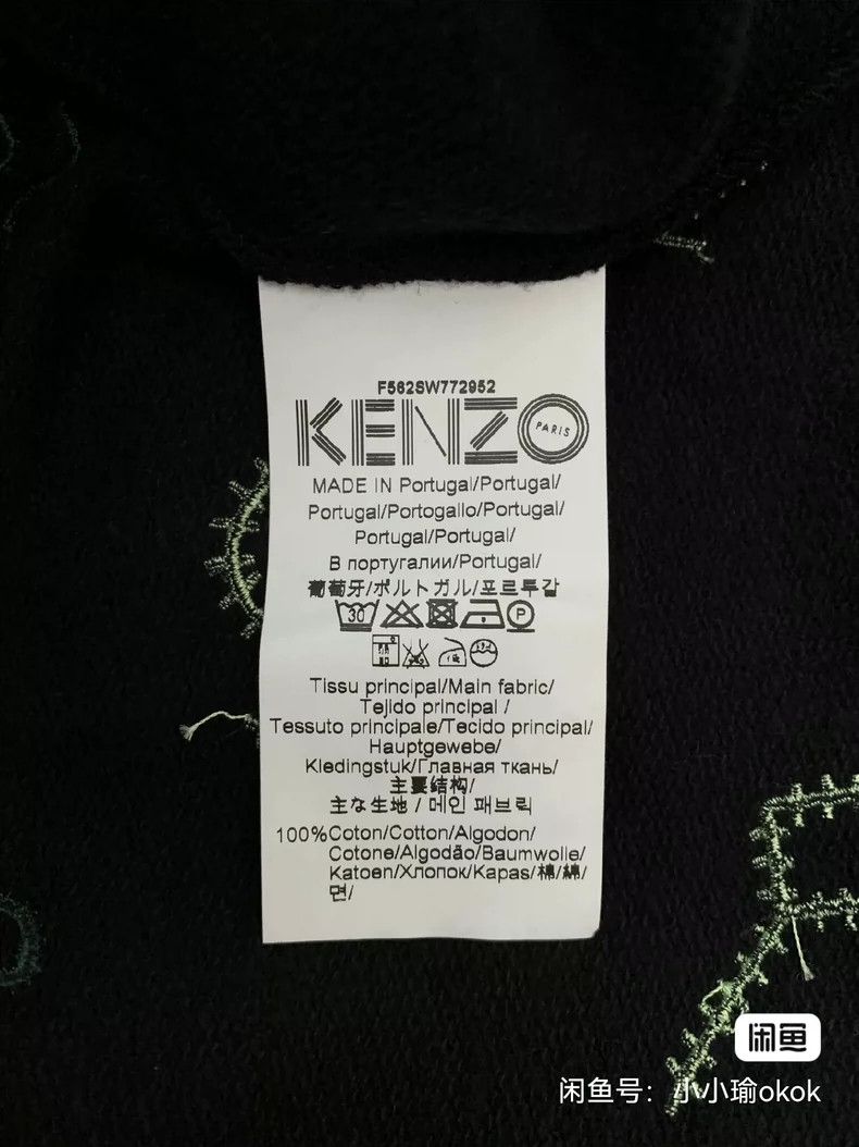 Kenzo KENZO hoodie Size US S / EU 44-46 / 1 - 5 Thumbnail