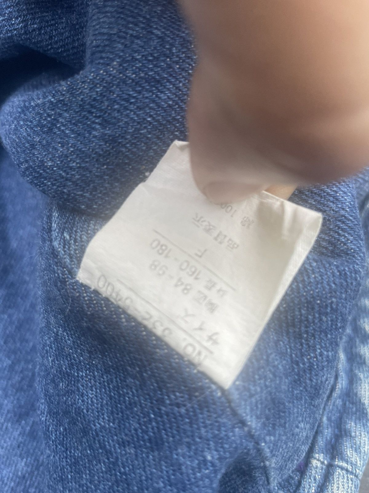 Japanese Brand Virgin Voyage Denim Vest Size US M / EU 48-50 / 2 - 9 Thumbnail