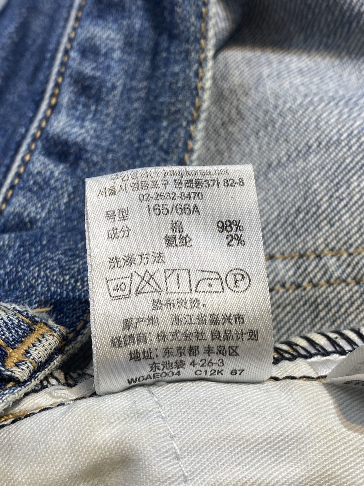 Japanese Brand Vintage Japanese Brand Buckle Back Blue Wash Style Jeans Size US 31 - 15 Thumbnail