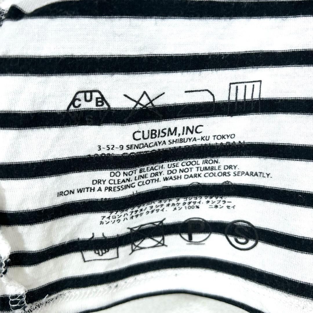 Visvim Striped Long Sleeve Shirt Size US M / EU 48-50 / 2 - 5 Thumbnail