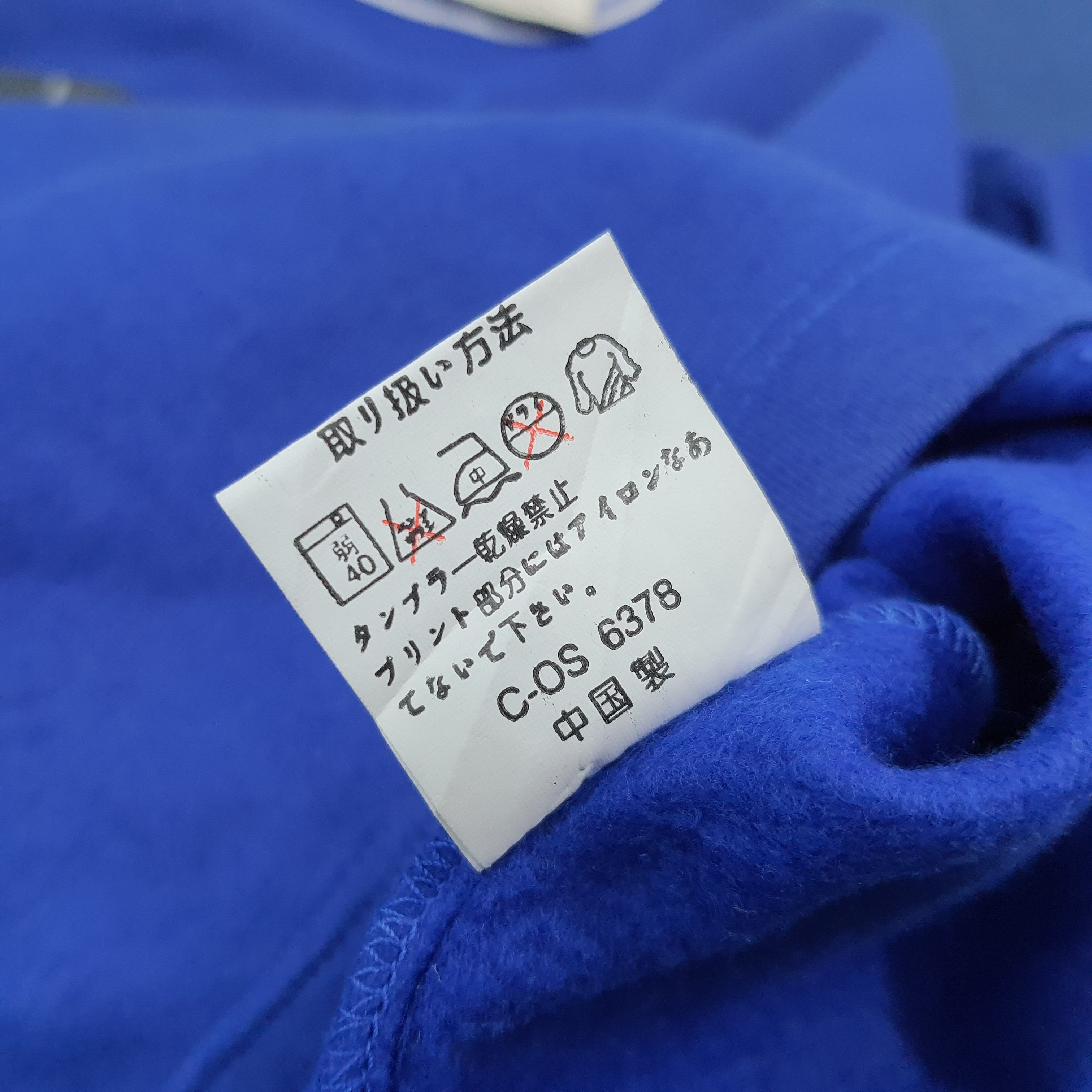Visitor on Earth Vintage Alien Visitor Streetwear Sweatshirt C271N23 Size US L / EU 52-54 / 3 - 5 Thumbnail