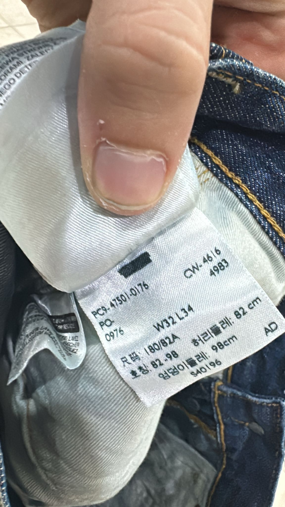 Levi's Vintage Clothing LVC Levi's Vintage Clothing 1947 501XX BigE Selvedge Jeans Size US 32 / EU 48 - 9 Thumbnail