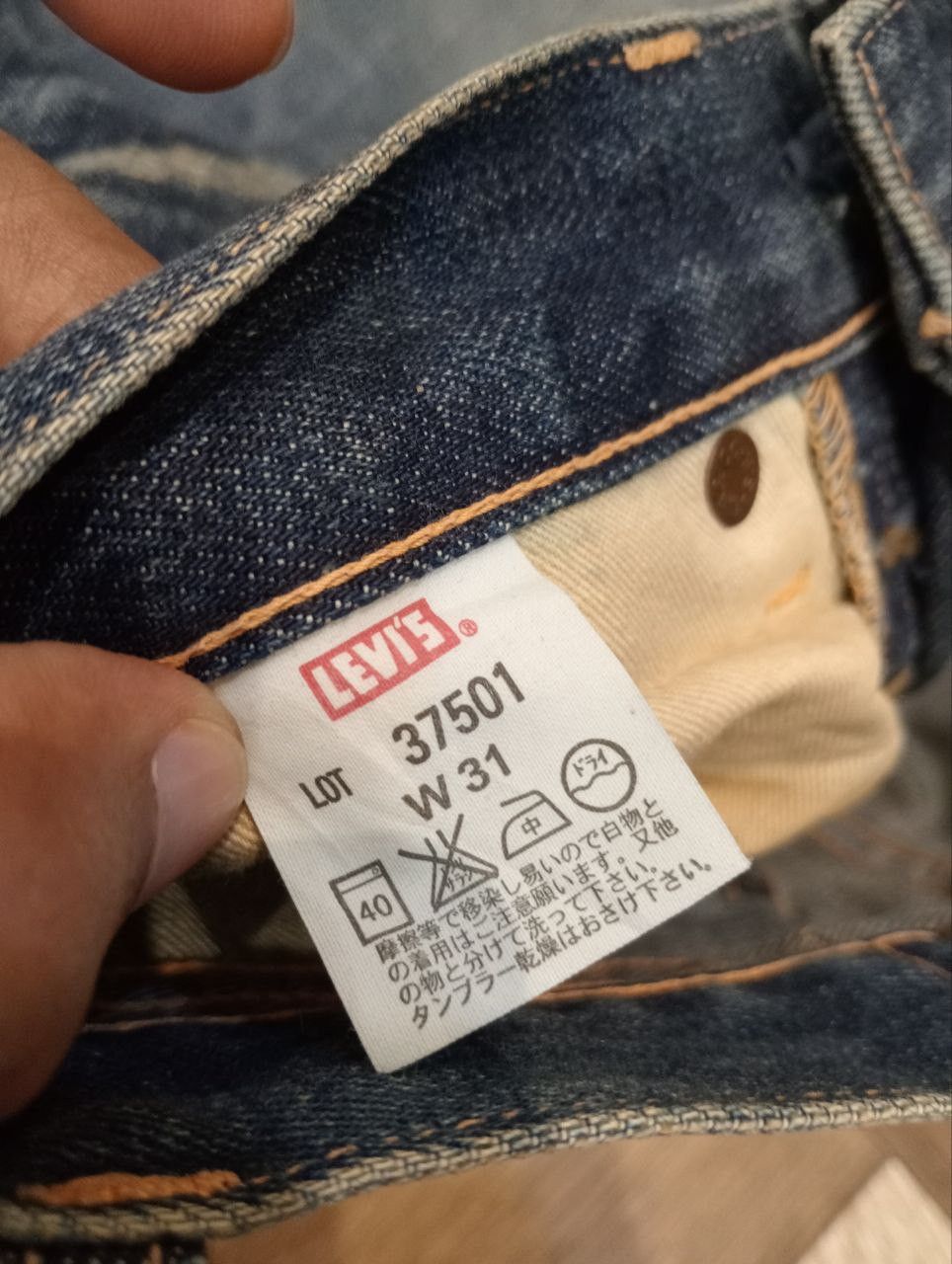 Levi's Vintage Clothing LEVI'S VINTAGE 501 CAPITAL E SELVEDGE JEANS Size US 31 - 9 Thumbnail