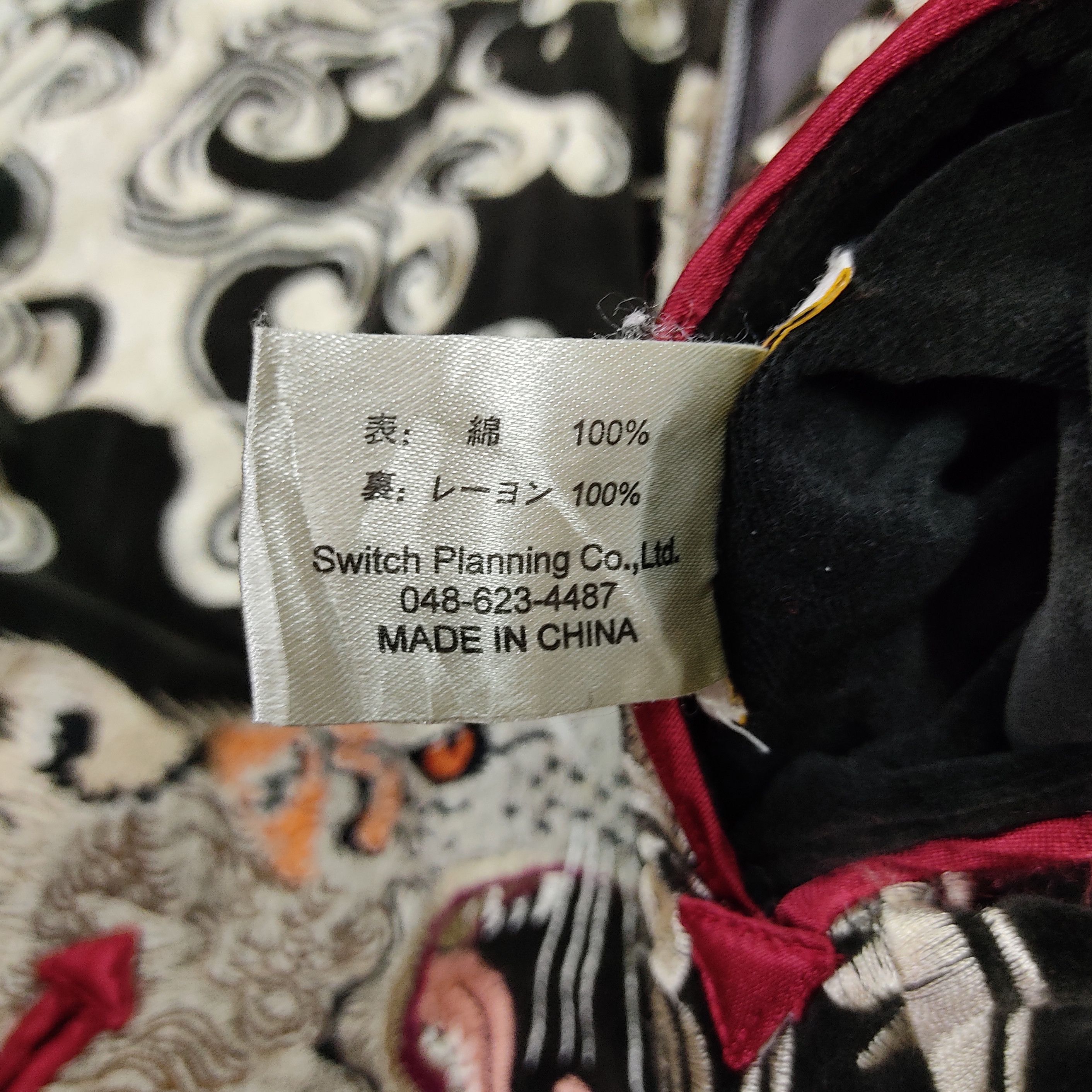 Japanese Brand Japanese Classic Script Reversible Sukajan Jacket Size US S / EU 44-46 / 1 - 8 Thumbnail