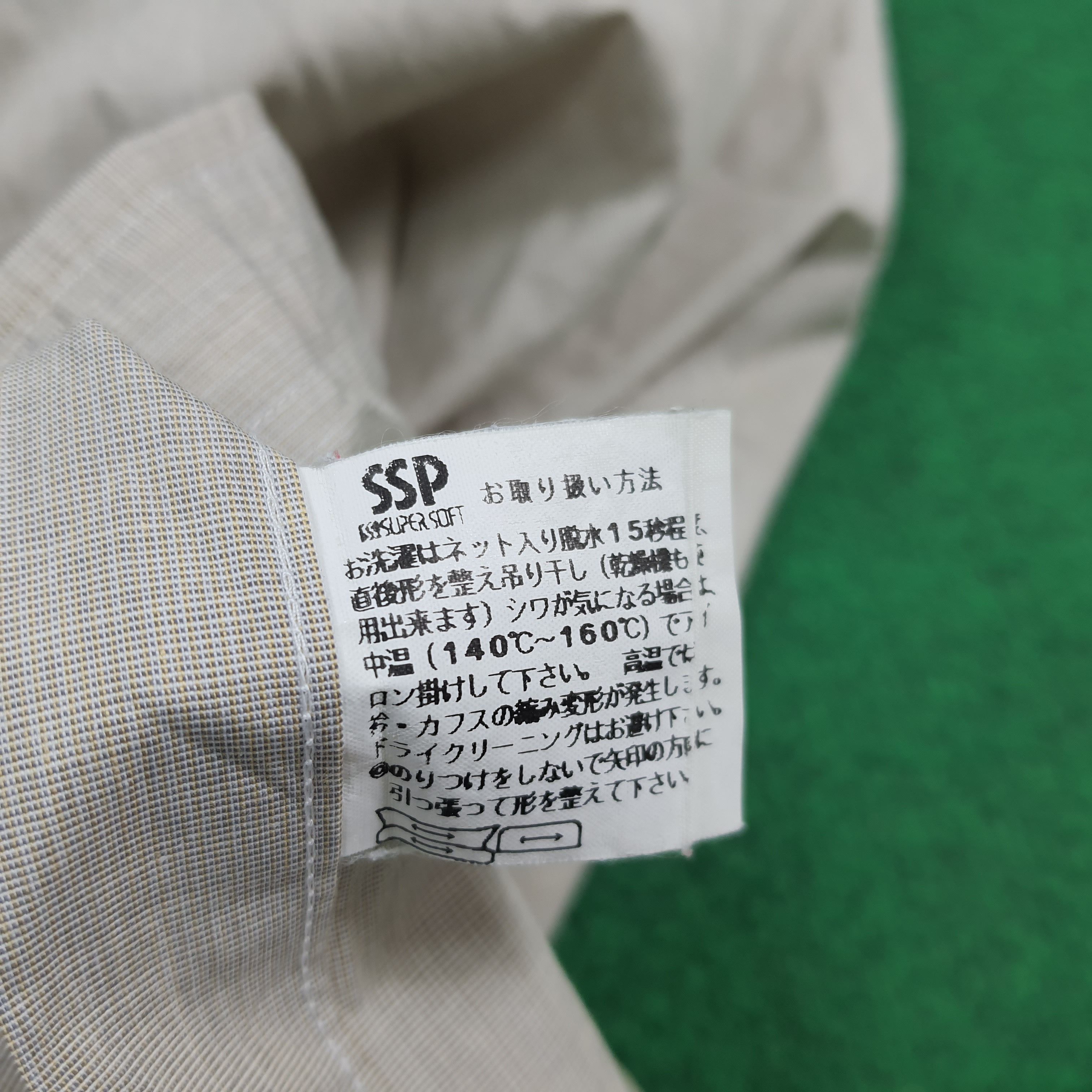 Issey Miyake Vintage Im Product by Issey Miyake Plain Shirt C294N74 Size US L / EU 52-54 / 3 - 8 Thumbnail