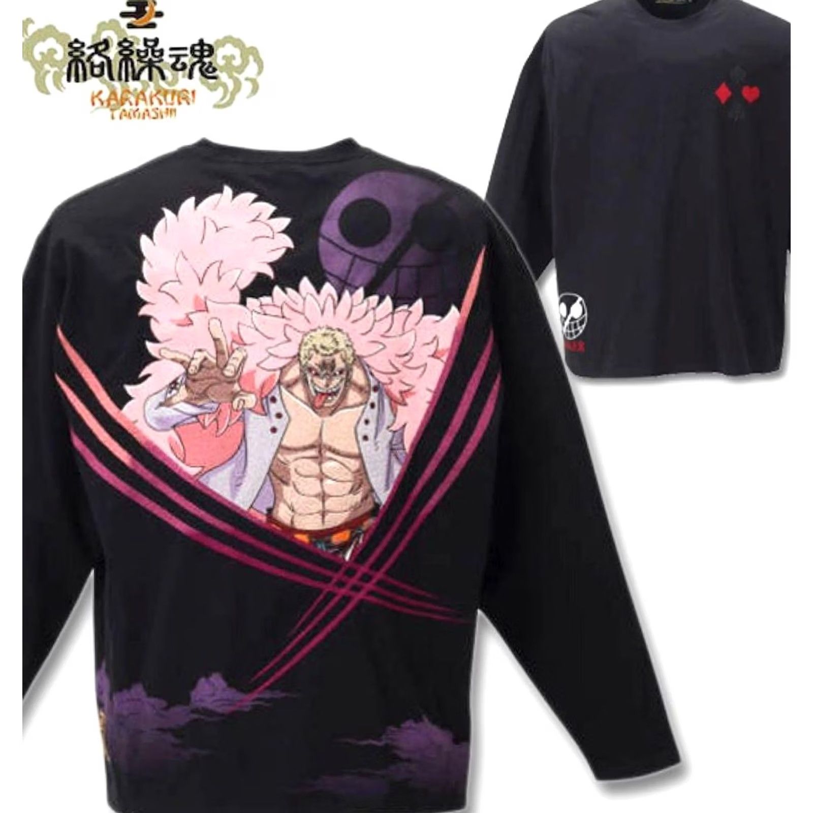 Vintage Karakuri Tamashii ONE PIECE Doflamingo Long T-Shirt Size US S / EU 44-46 / 1 - 2 Thumbnail