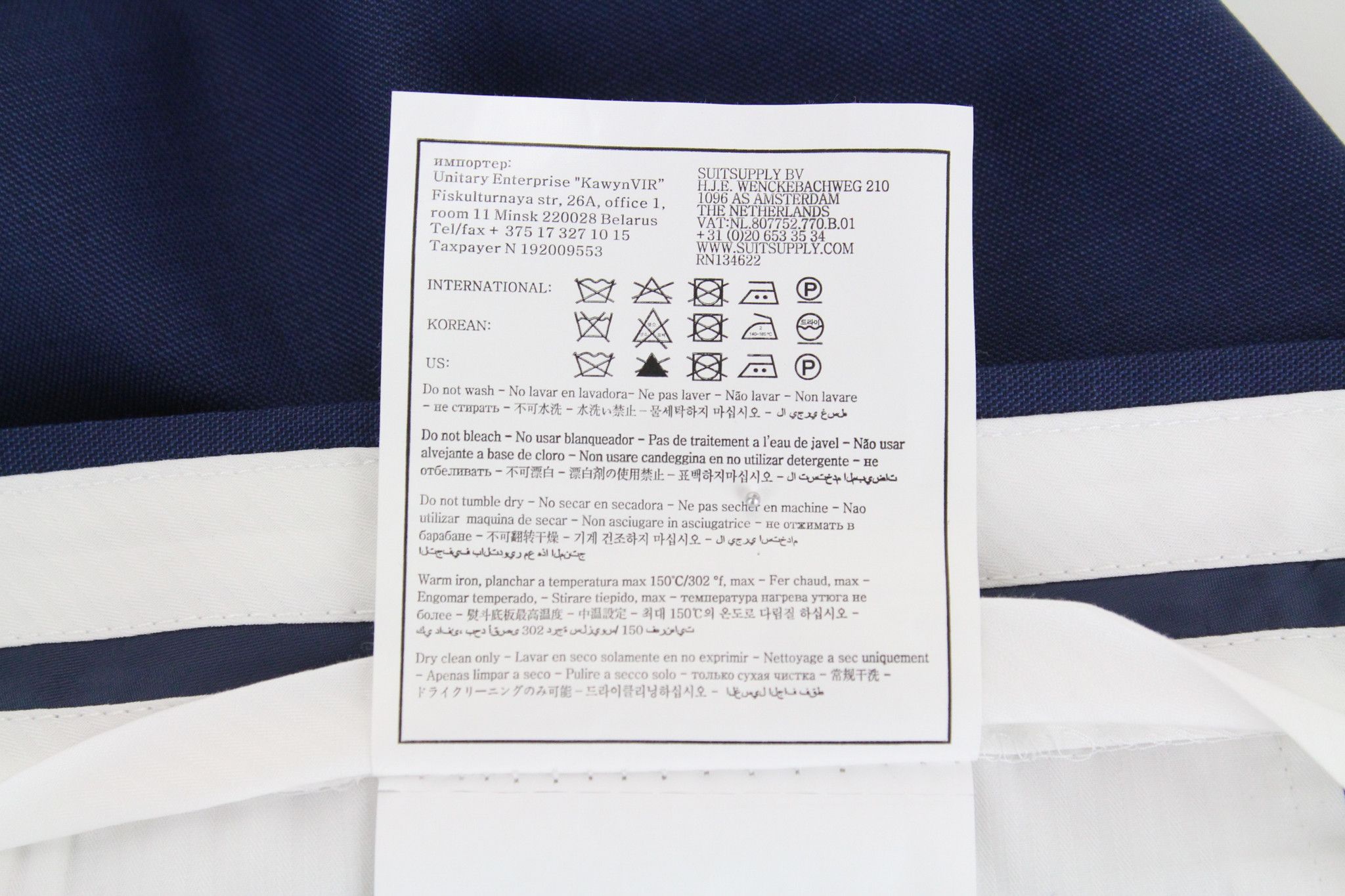 Suitsupply BRESCIA UK42R Blue Wool Trousers 66754 Size US 42 / EU 58 - 7 Thumbnail