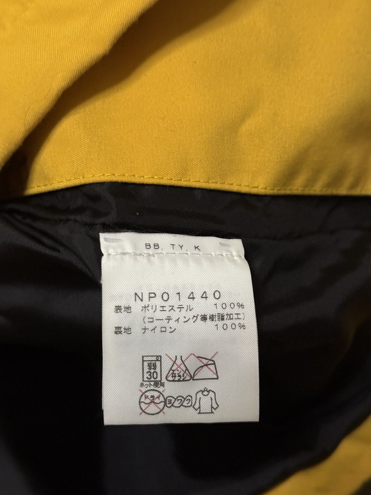Supreme × The North Face Supreme tnf the north face yellow flag coach Jacket Size US S / EU 44-46 / 1 - 7 Thumbnail