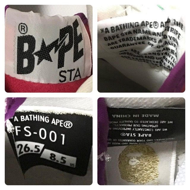 Bape × Nigo Glitter BAPE STA sneakers a bathing ape shoes NIGO Size US 8.5 / EU 41-42 - 9 Thumbnail