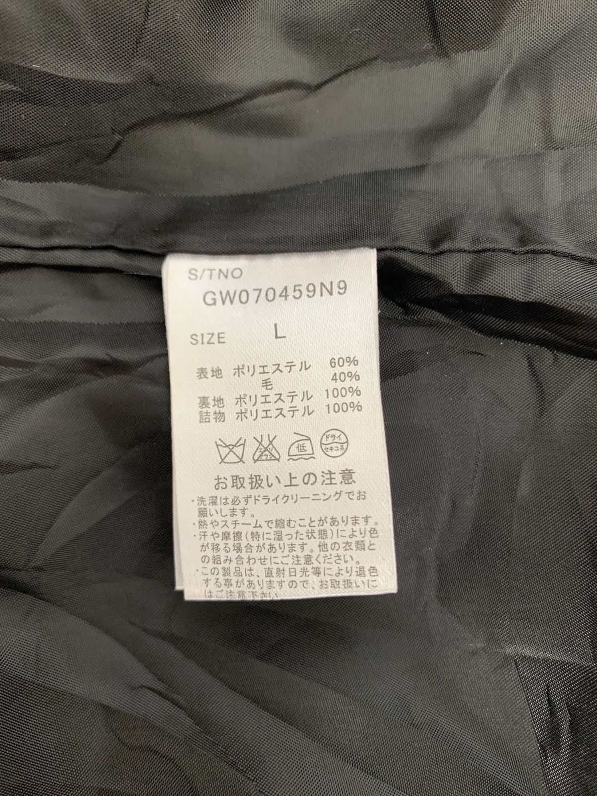 Japanese Brand Japanese brand Size US L / EU 52-54 / 3 - 5 Thumbnail