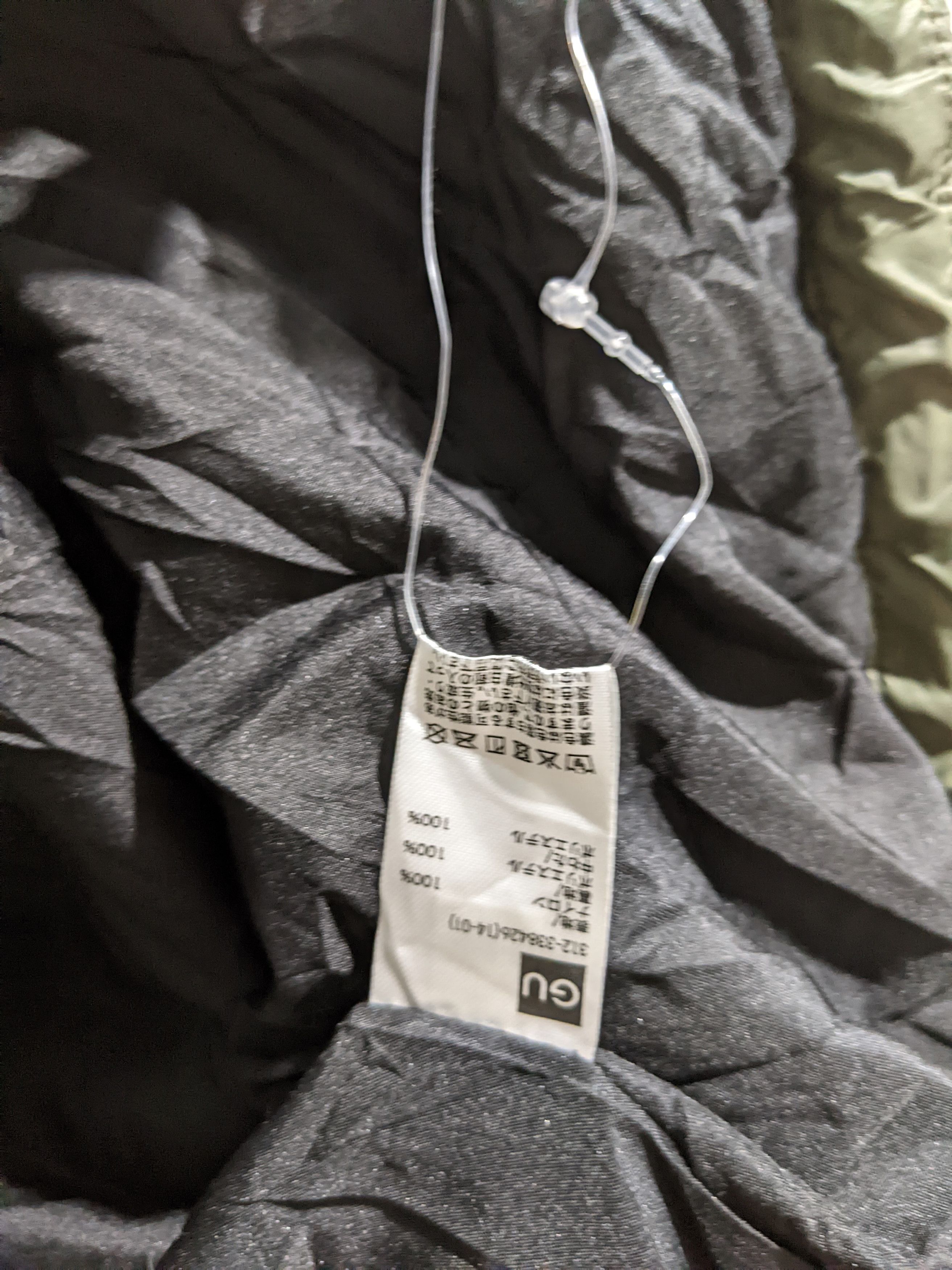 GU × Undercover Undercover Padded Military Jacket Size US M / EU 48-50 / 2 - 7 Thumbnail