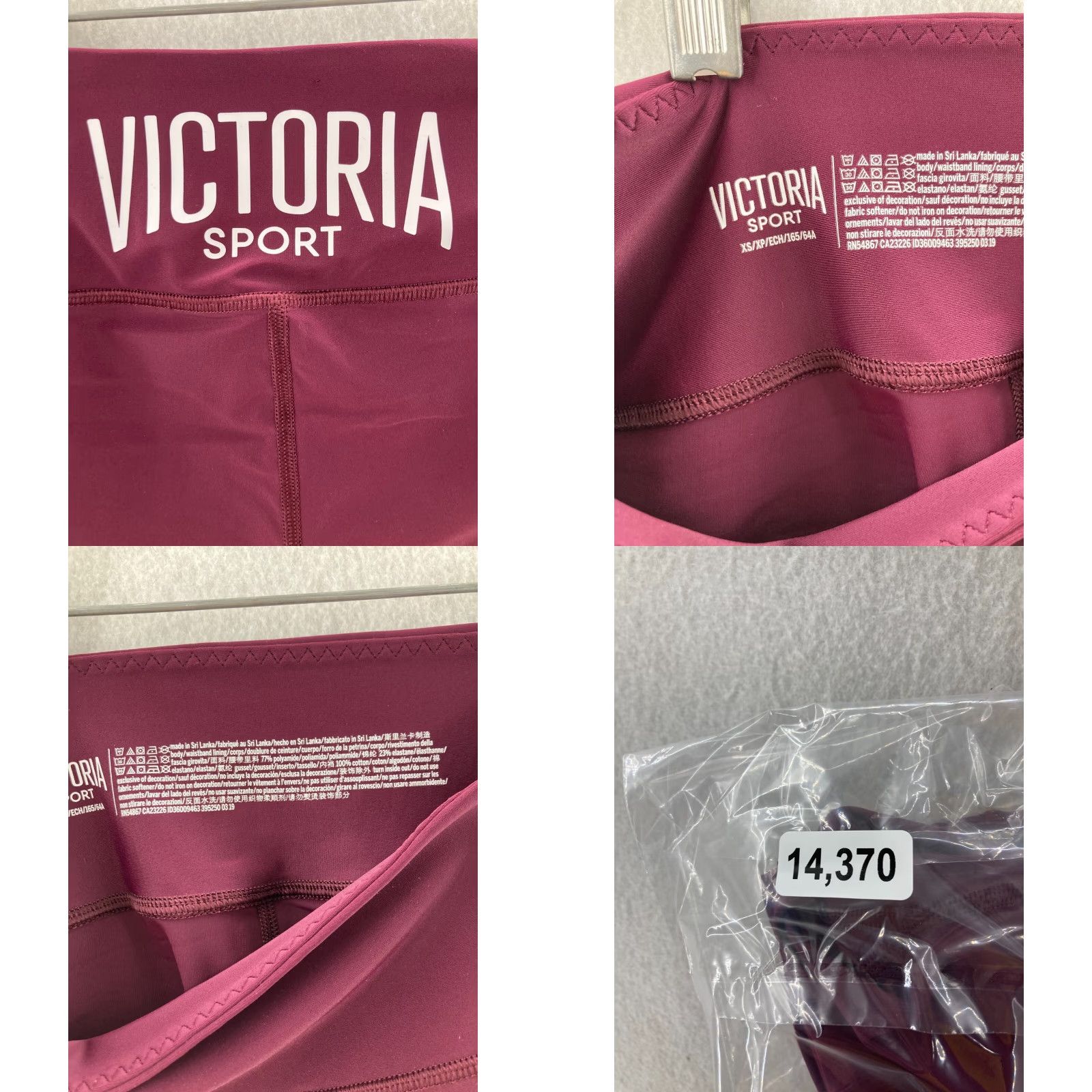 Vintage Victoria’s Secret Pink Victoria Sport Shorts Womens XS Red Geometric Compression Yoga Running 4 in Inseam Slimming Athletic Activewear Womens XS Size 26" / US 2 / IT 38 - 8 Thumbnail