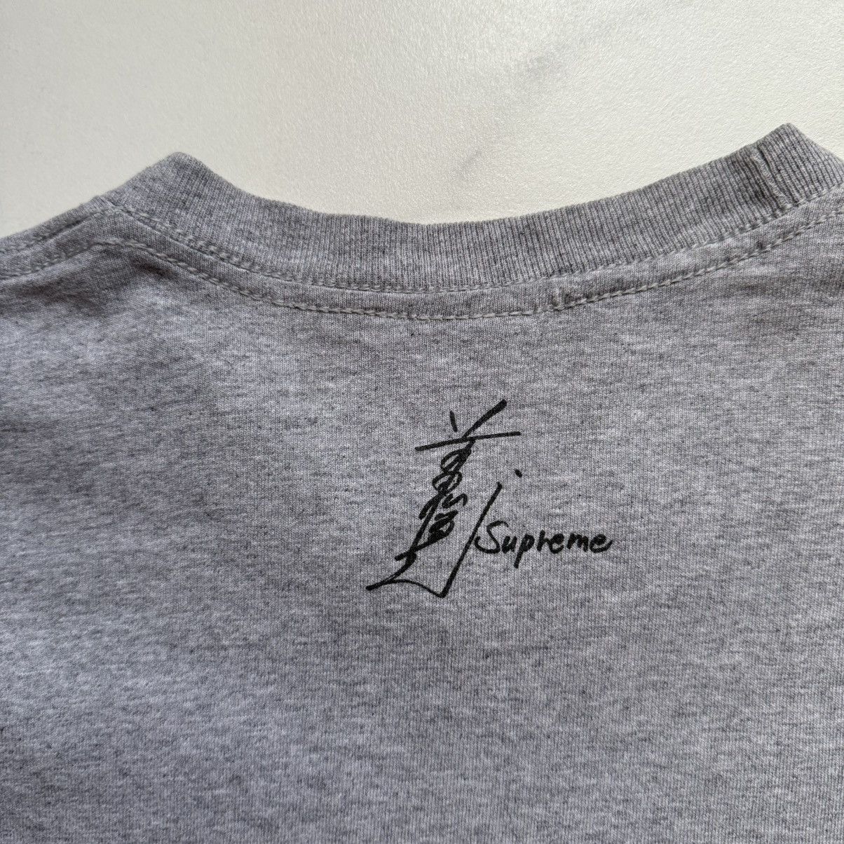 Supreme Supreme Overfiend Touch Toshio Maeda FW15 Tee Size US M / EU 48-50 / 2 - 6 Thumbnail